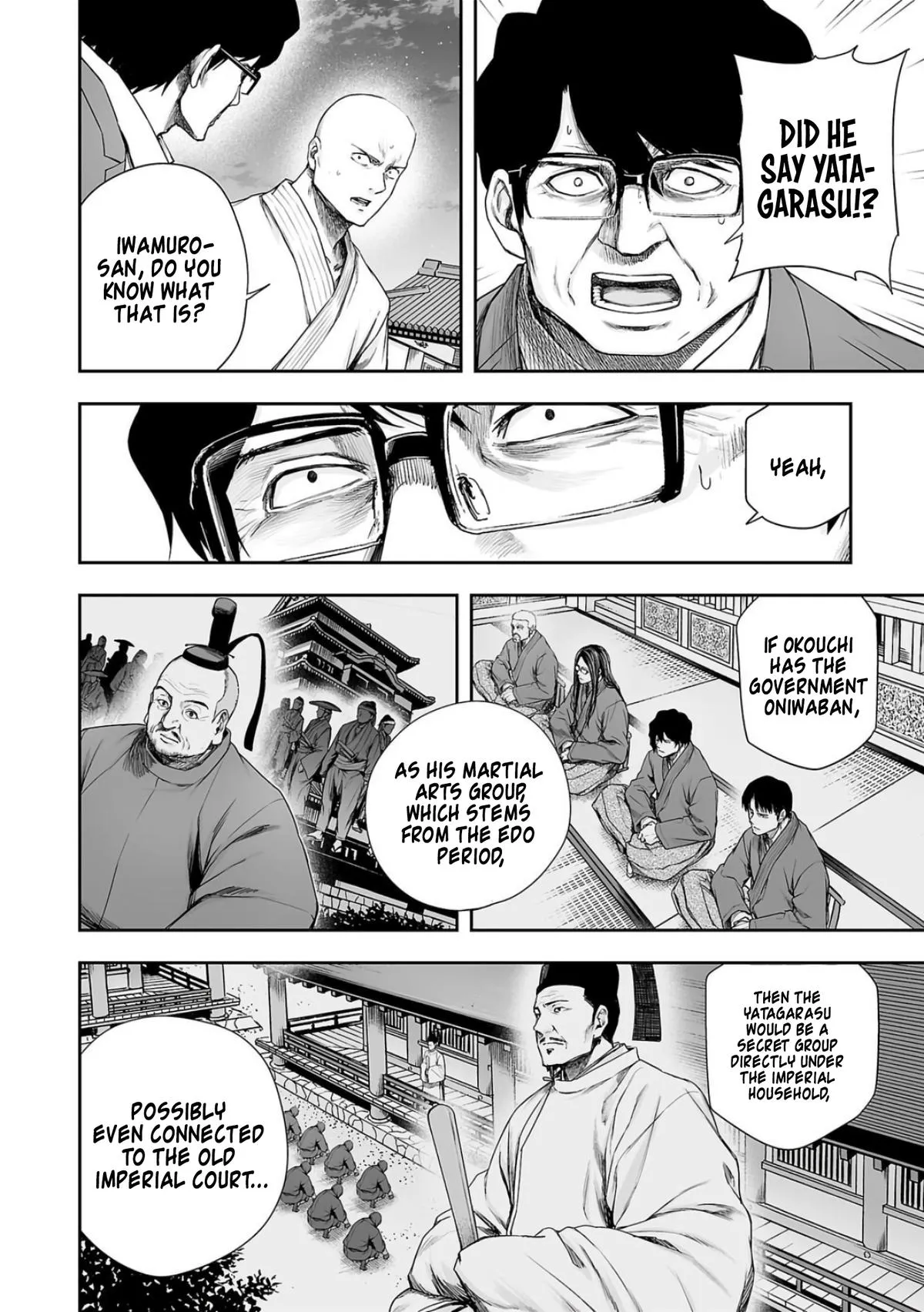 Read TSUYOSHI Manga Online