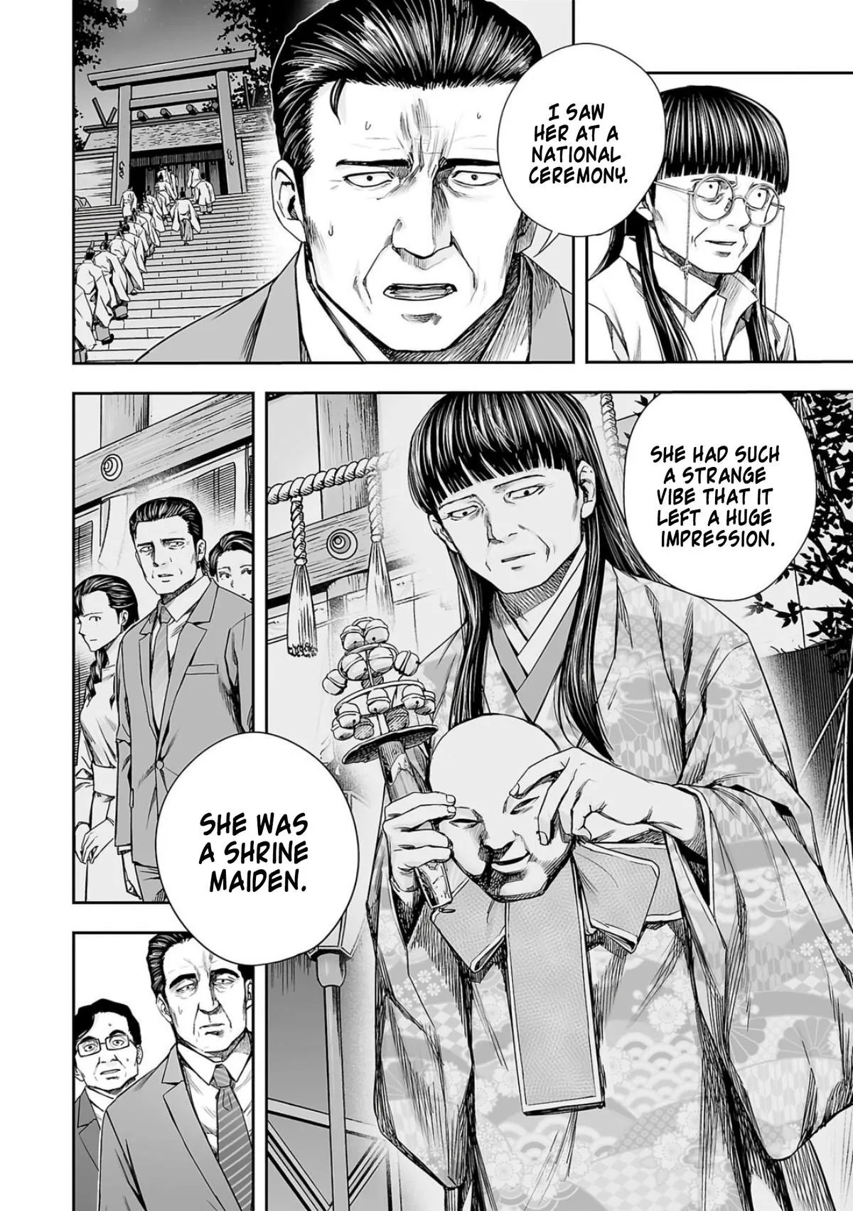 Read TSUYOSHI Manga Online