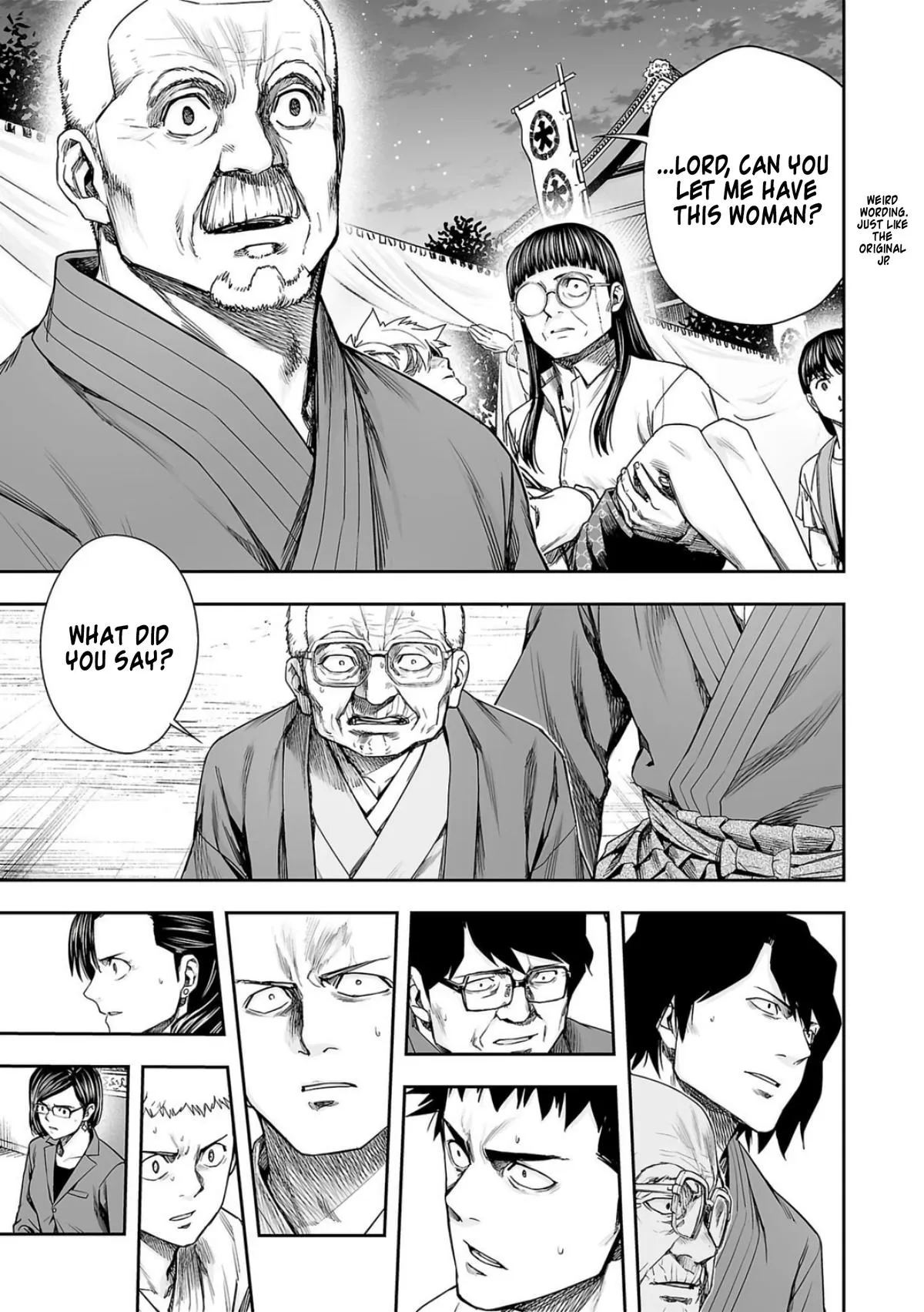 Read TSUYOSHI Manga Online