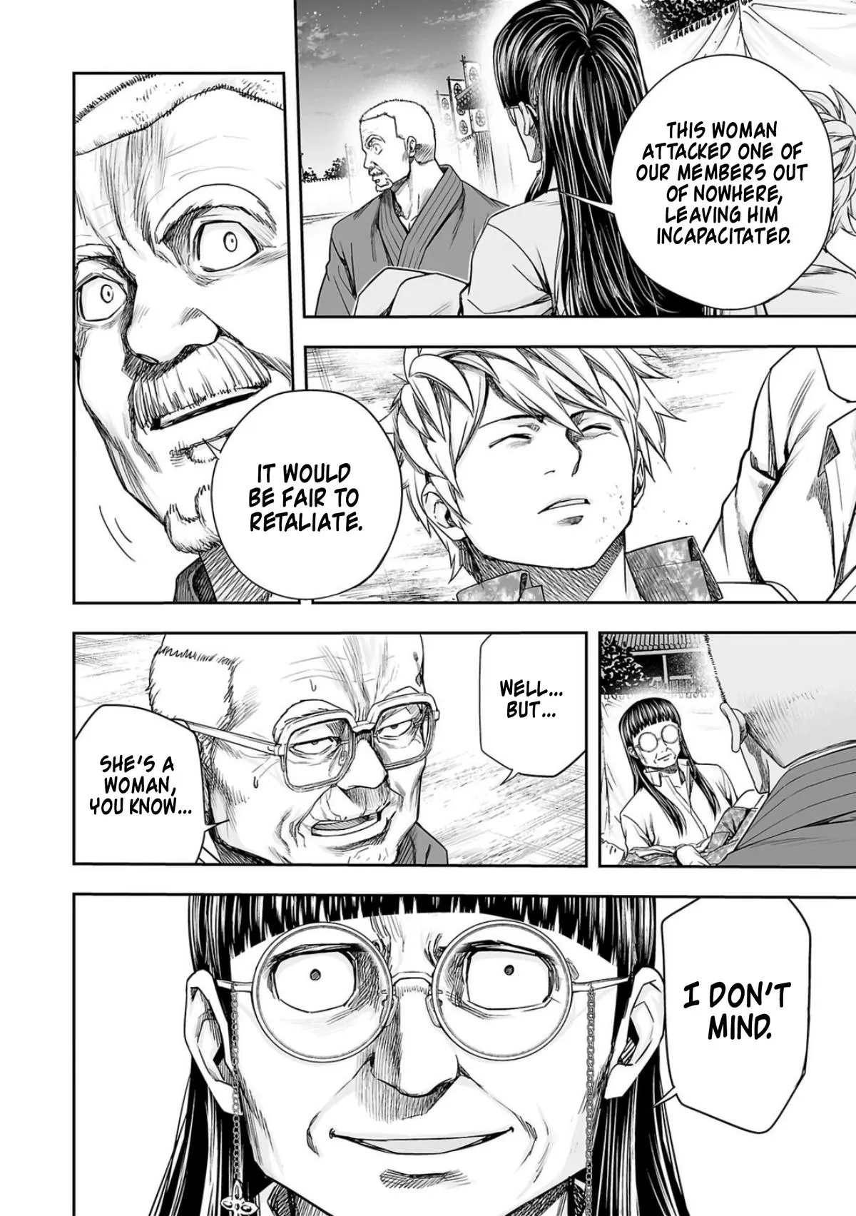 Read TSUYOSHI Manga Online