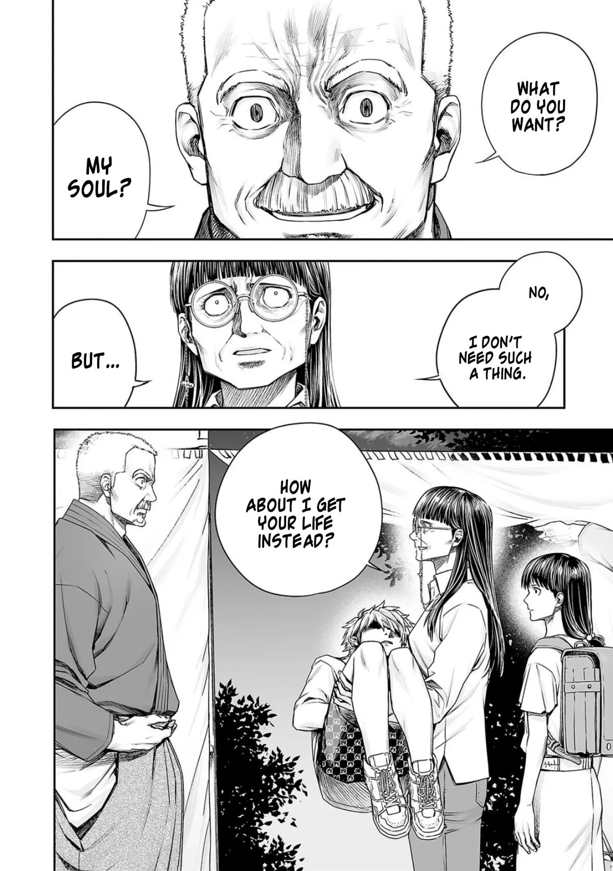 Read TSUYOSHI Manga Online