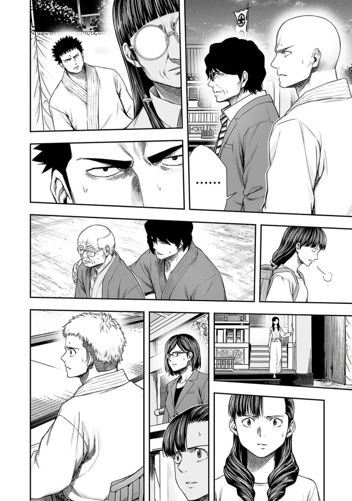 Read TSUYOSHI Manga Online