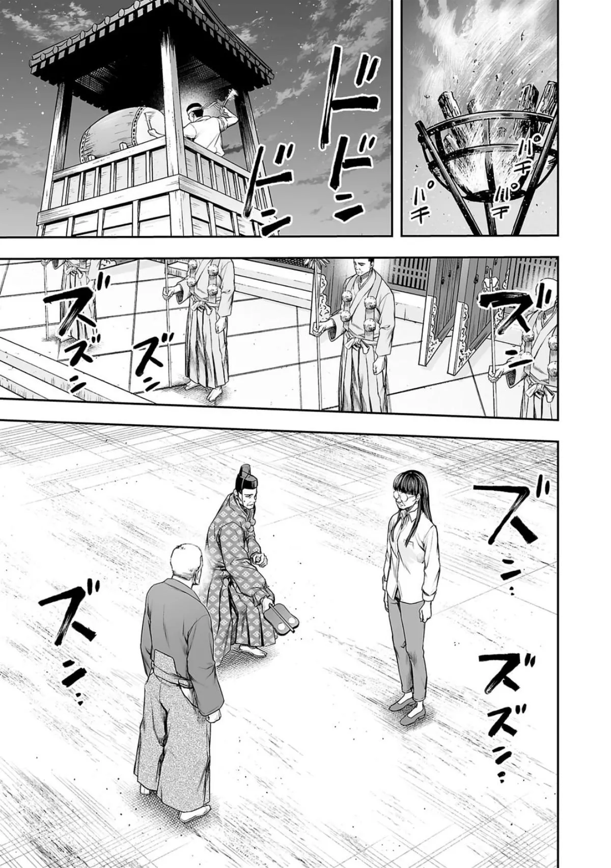 Read TSUYOSHI Manga Online