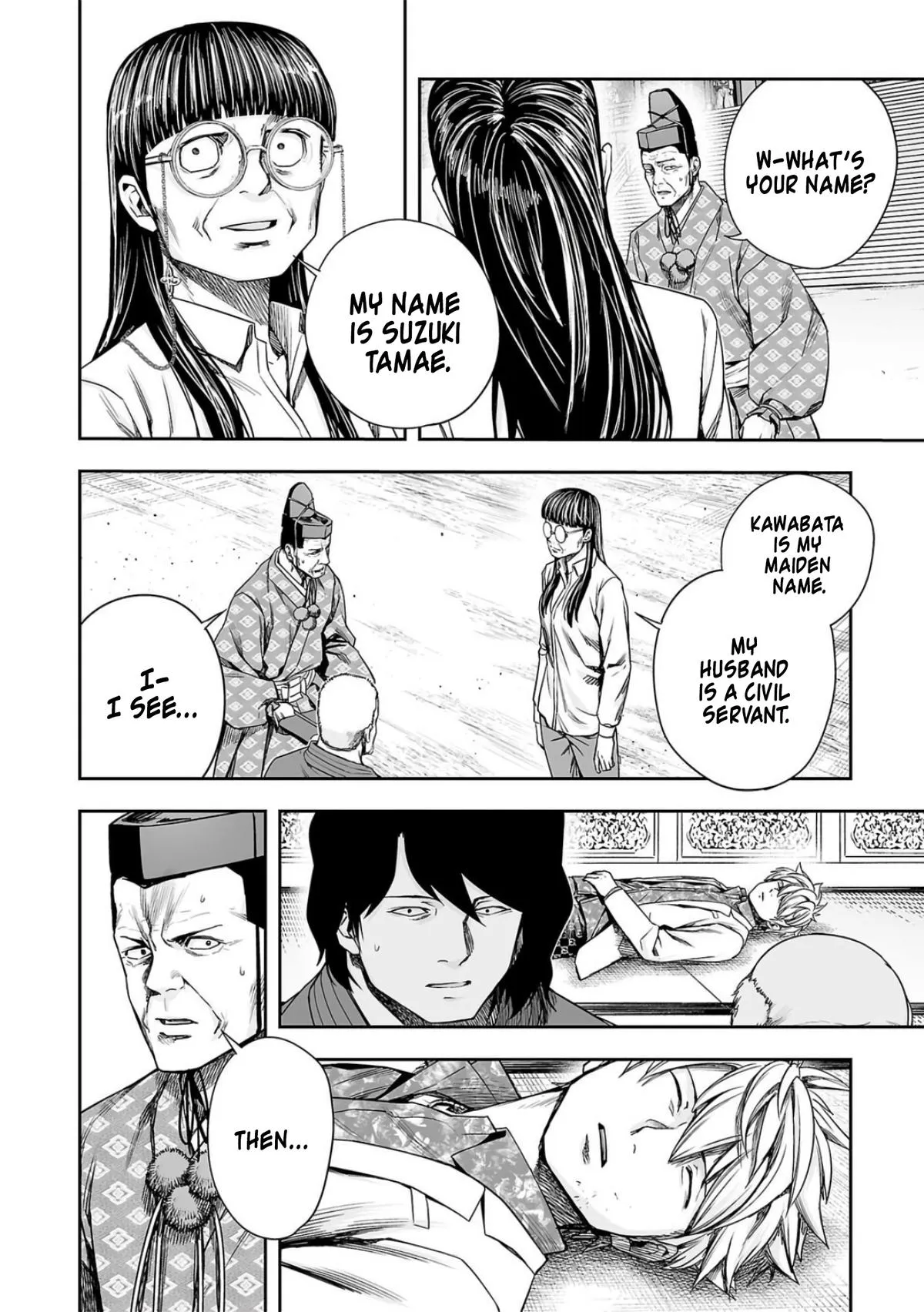 Read TSUYOSHI Manga Online