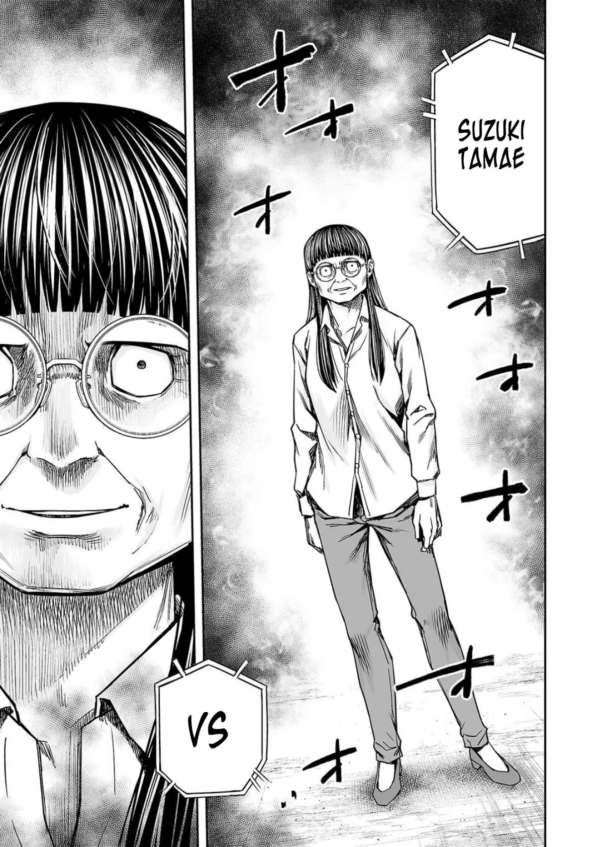 Read TSUYOSHI Manga Online