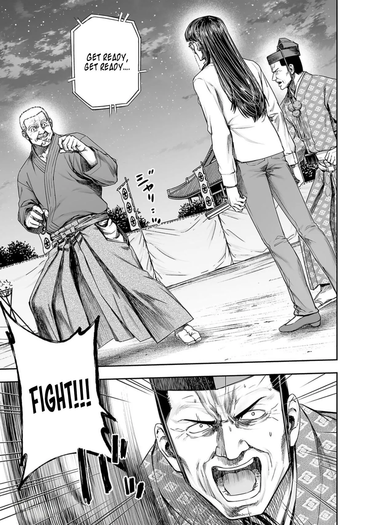 Read TSUYOSHI Manga Online