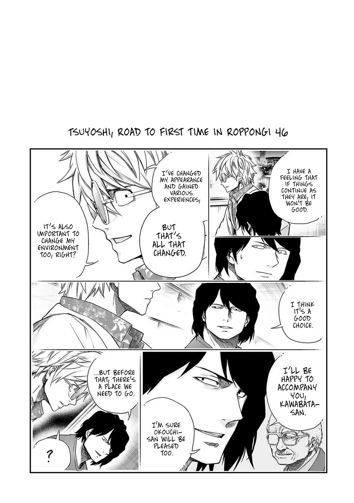 Read TSUYOSHI Manga Online