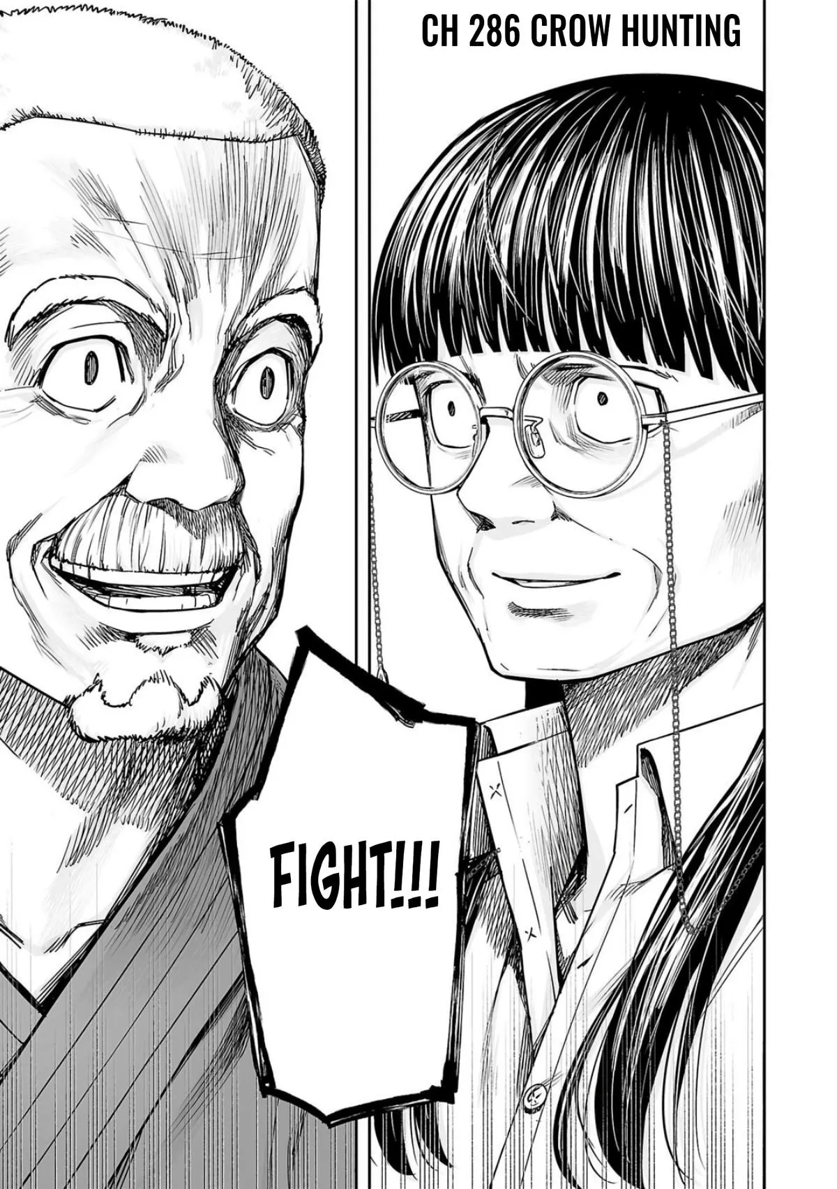 Read TSUYOSHI Manga Online