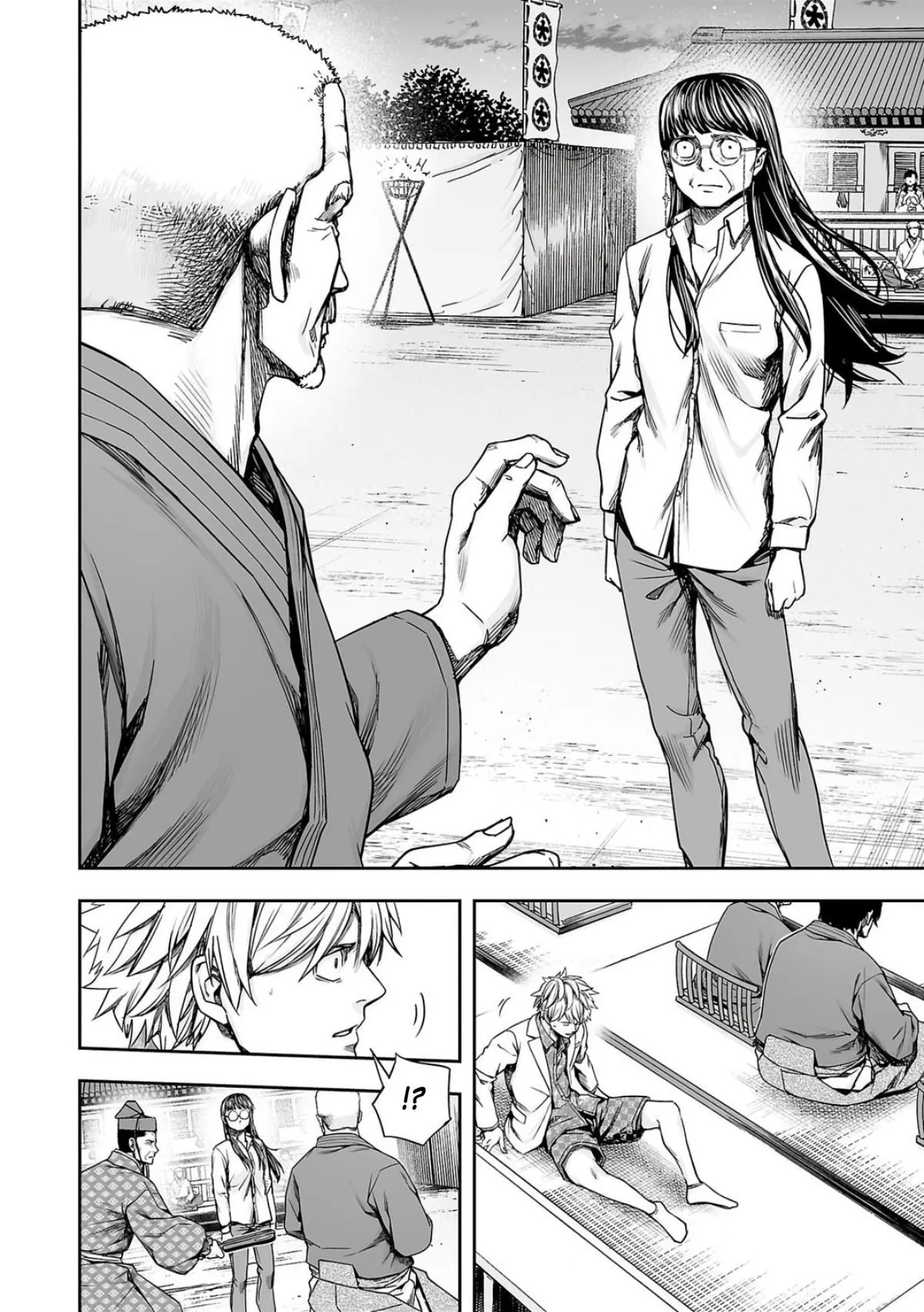Read TSUYOSHI Manga Online