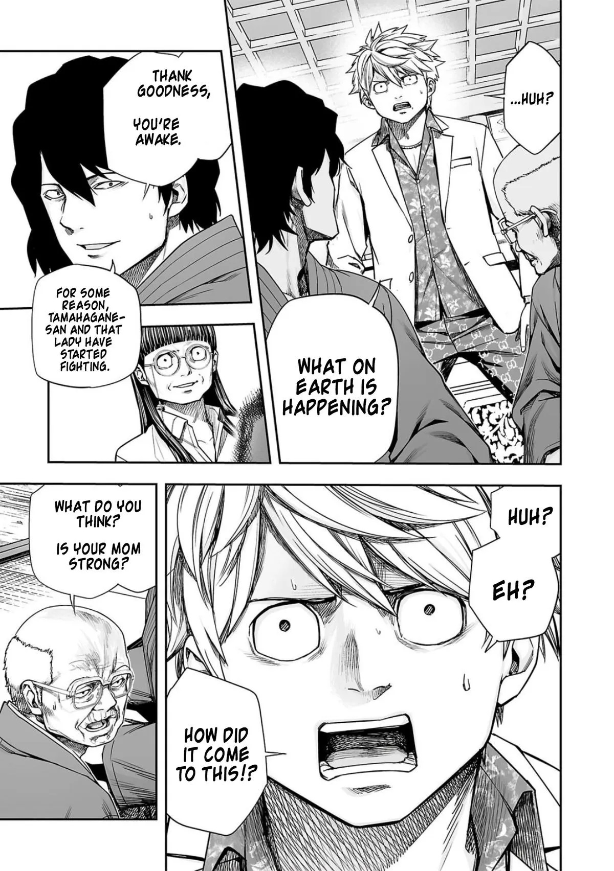 Read TSUYOSHI Manga Online