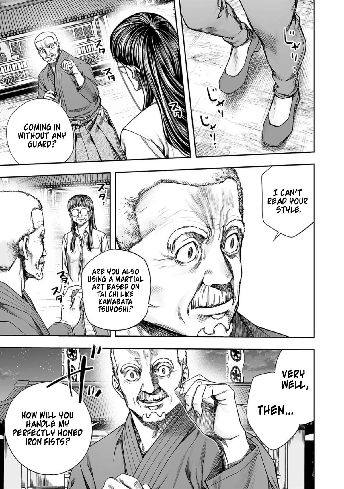 Read TSUYOSHI Manga Online