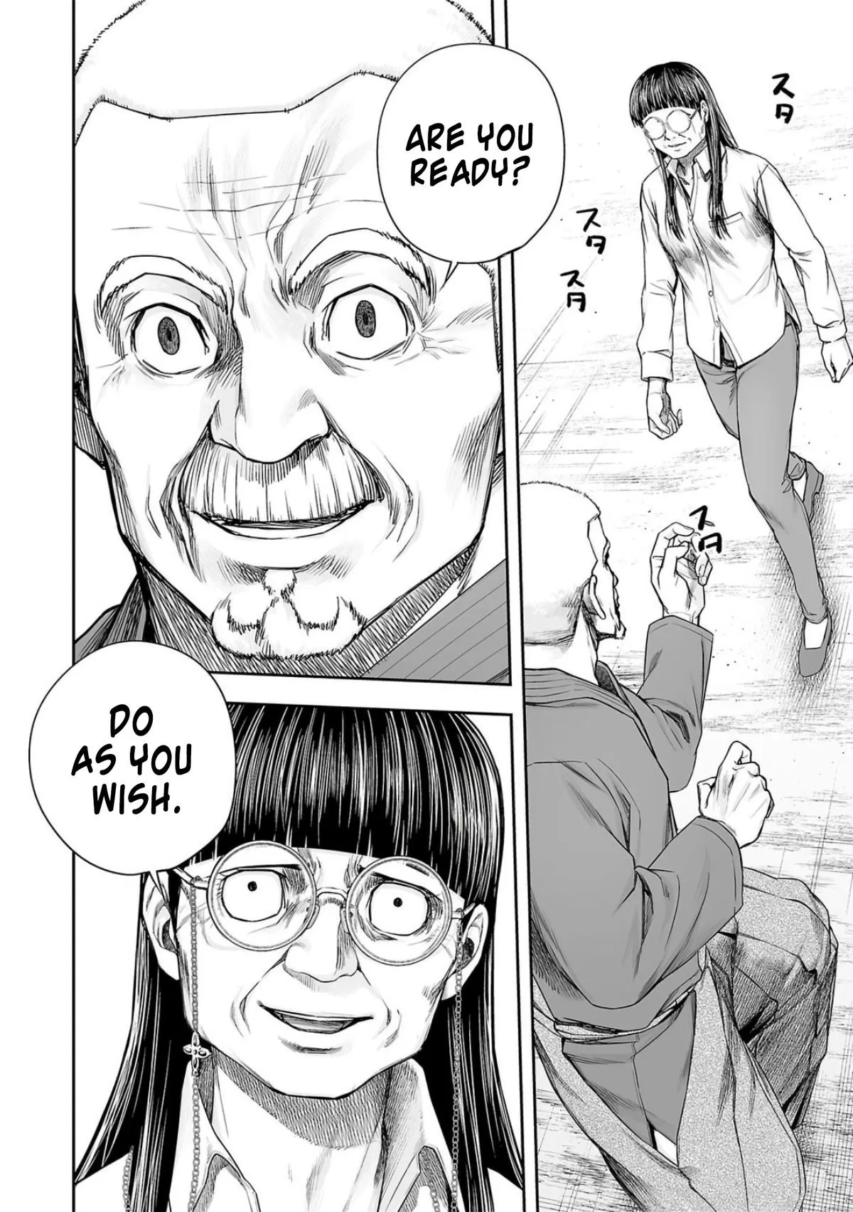 Read TSUYOSHI Manga Online