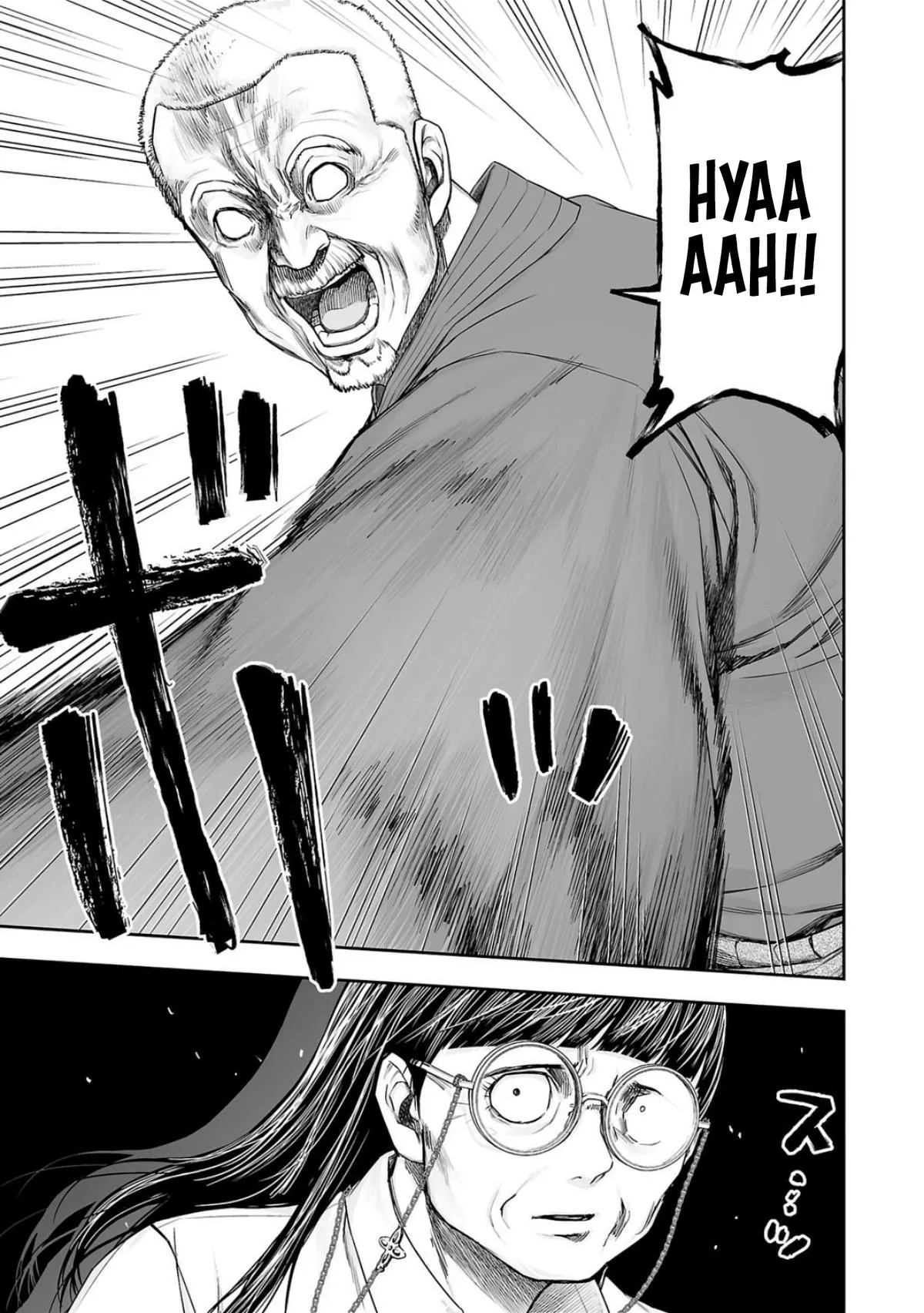 Read TSUYOSHI Manga Online