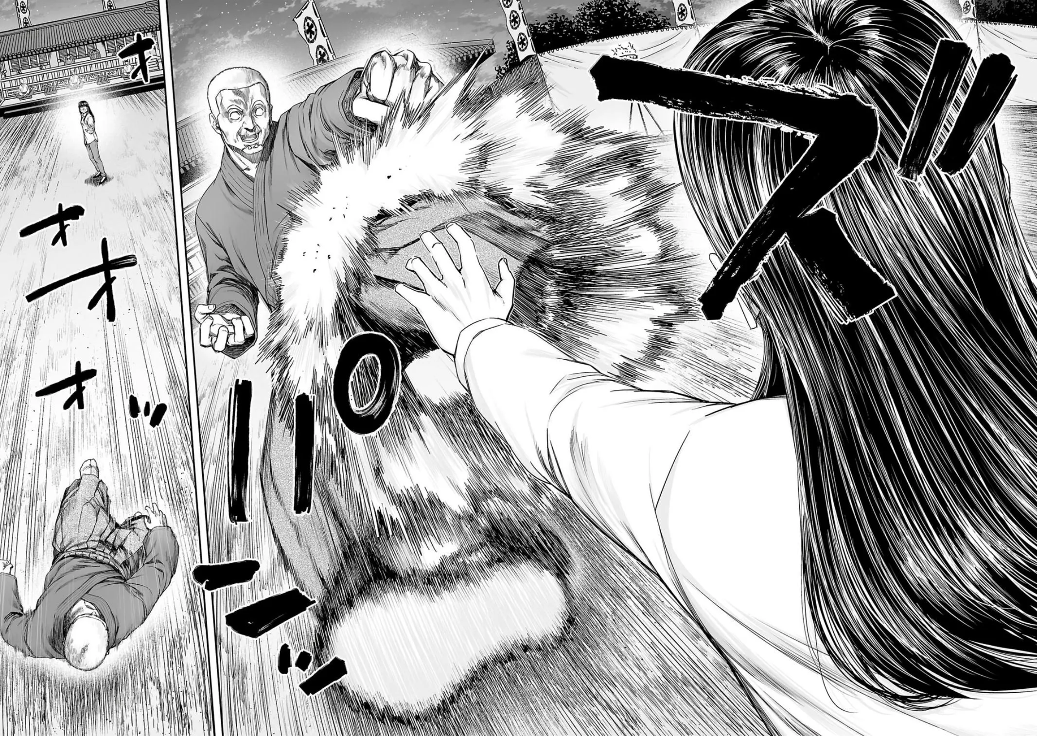 Read TSUYOSHI Manga Online
