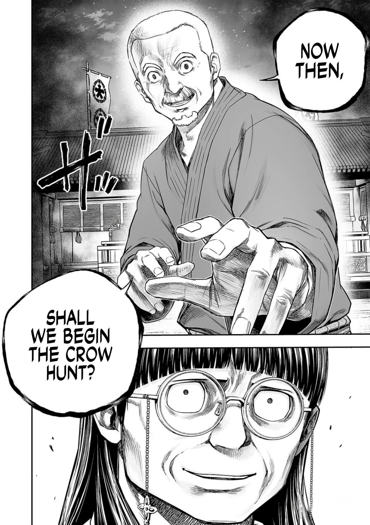 Read TSUYOSHI Manga Online