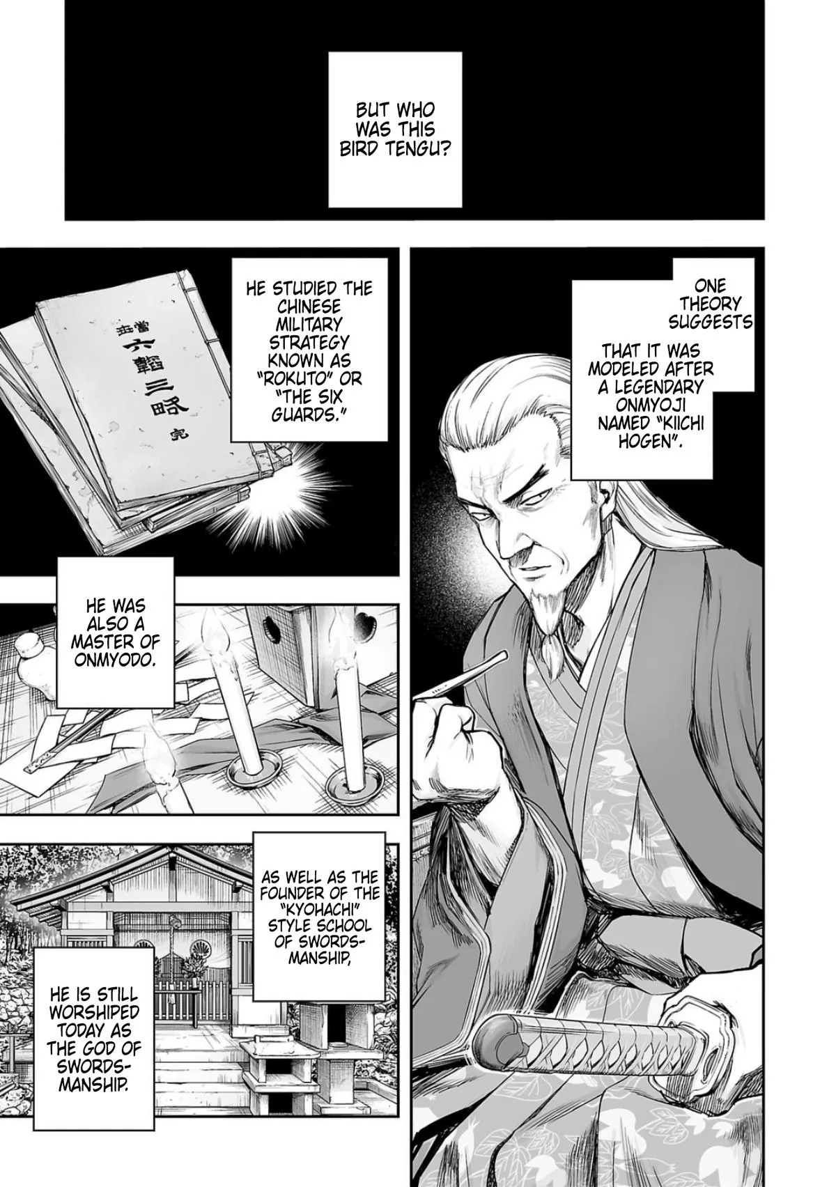 Read TSUYOSHI Manga Online