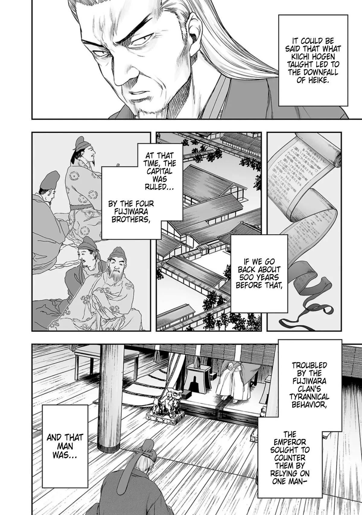Read TSUYOSHI Manga Online