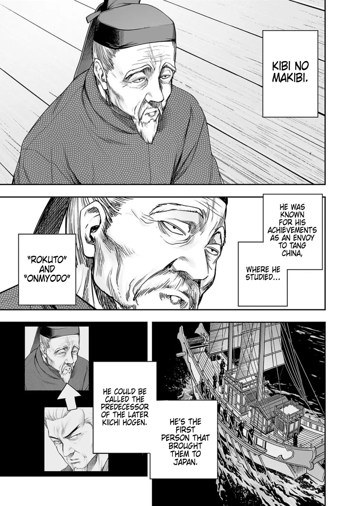 Read TSUYOSHI Manga Online