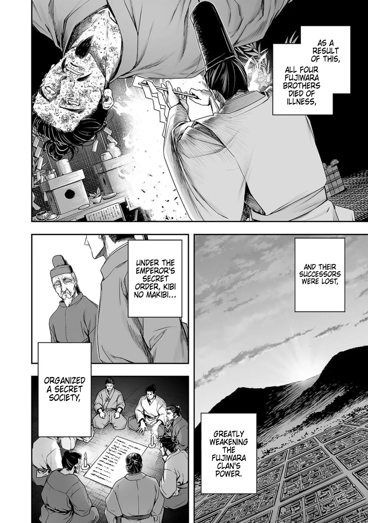Read TSUYOSHI Manga Online