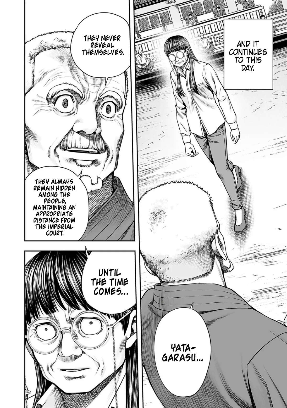 Read TSUYOSHI Manga Online