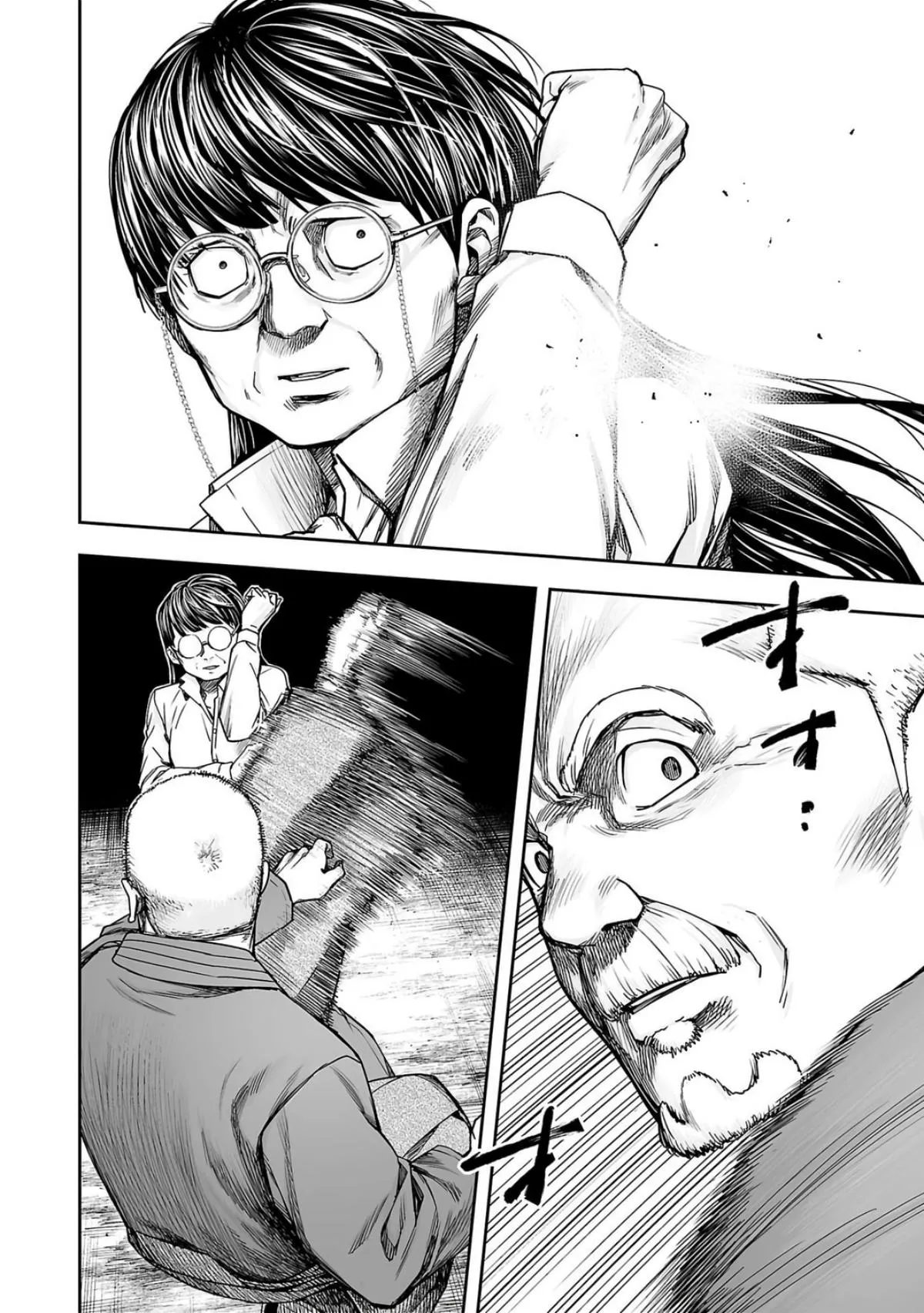 Read TSUYOSHI Manga Online