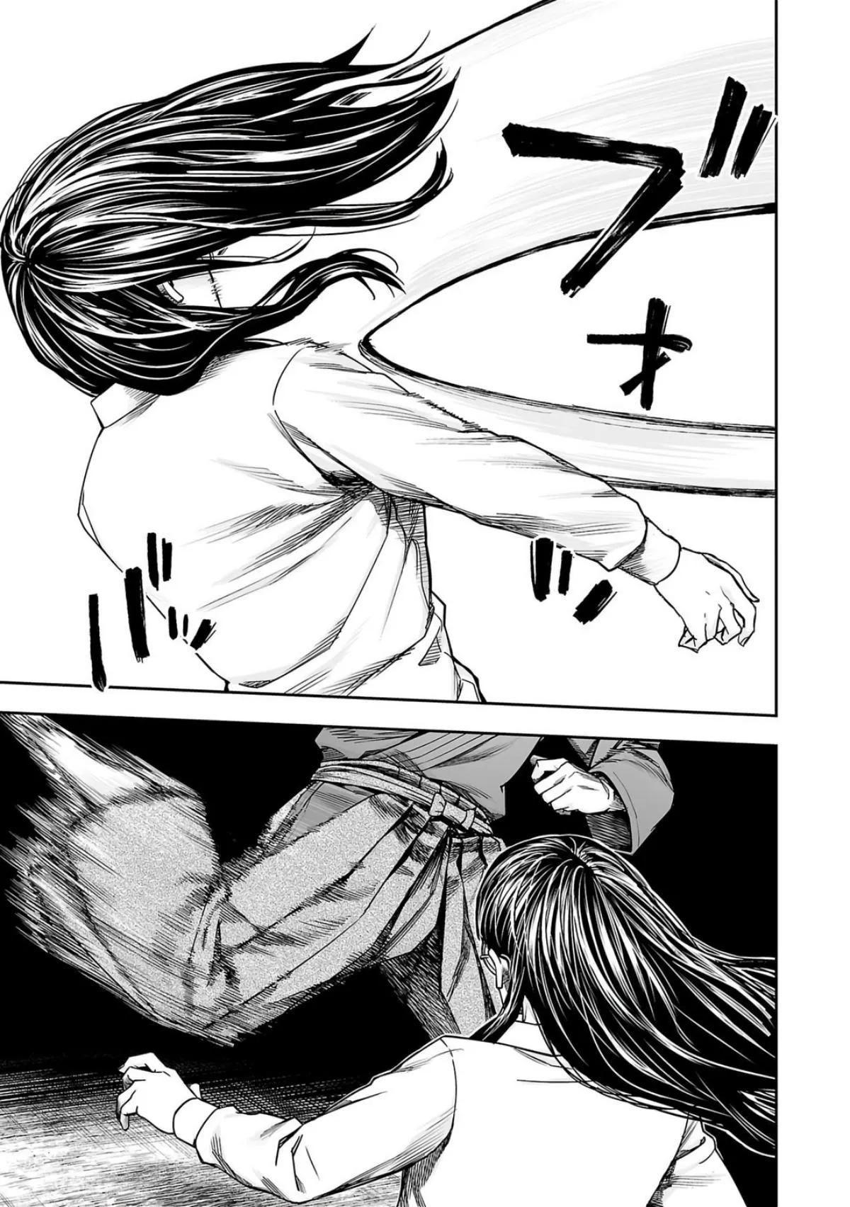 Read TSUYOSHI Manga Online