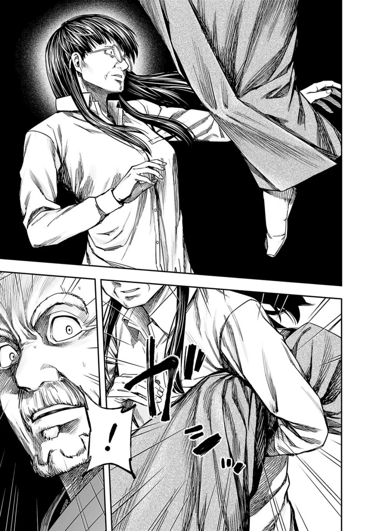 Read TSUYOSHI Manga Online