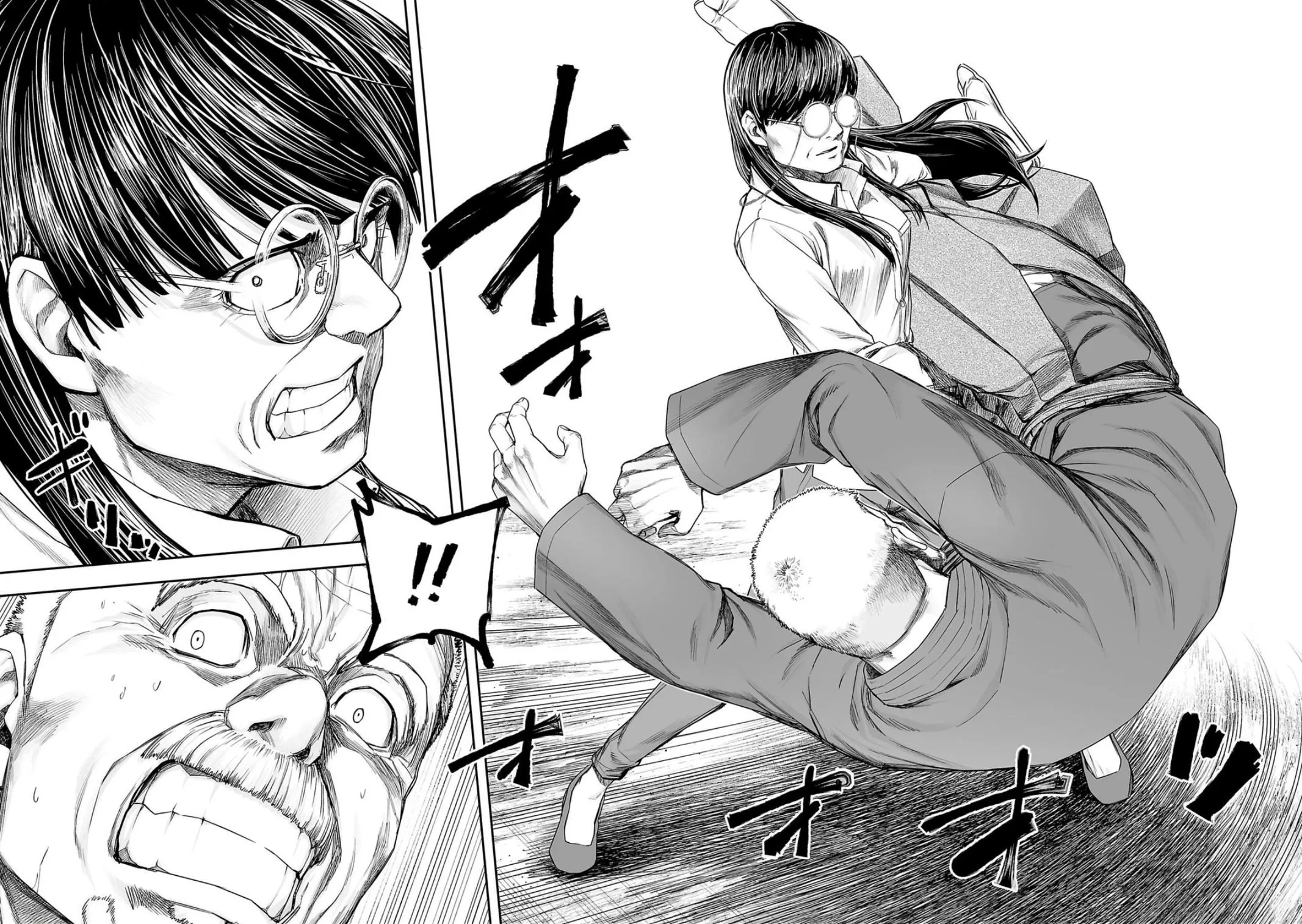 Read TSUYOSHI Manga Online