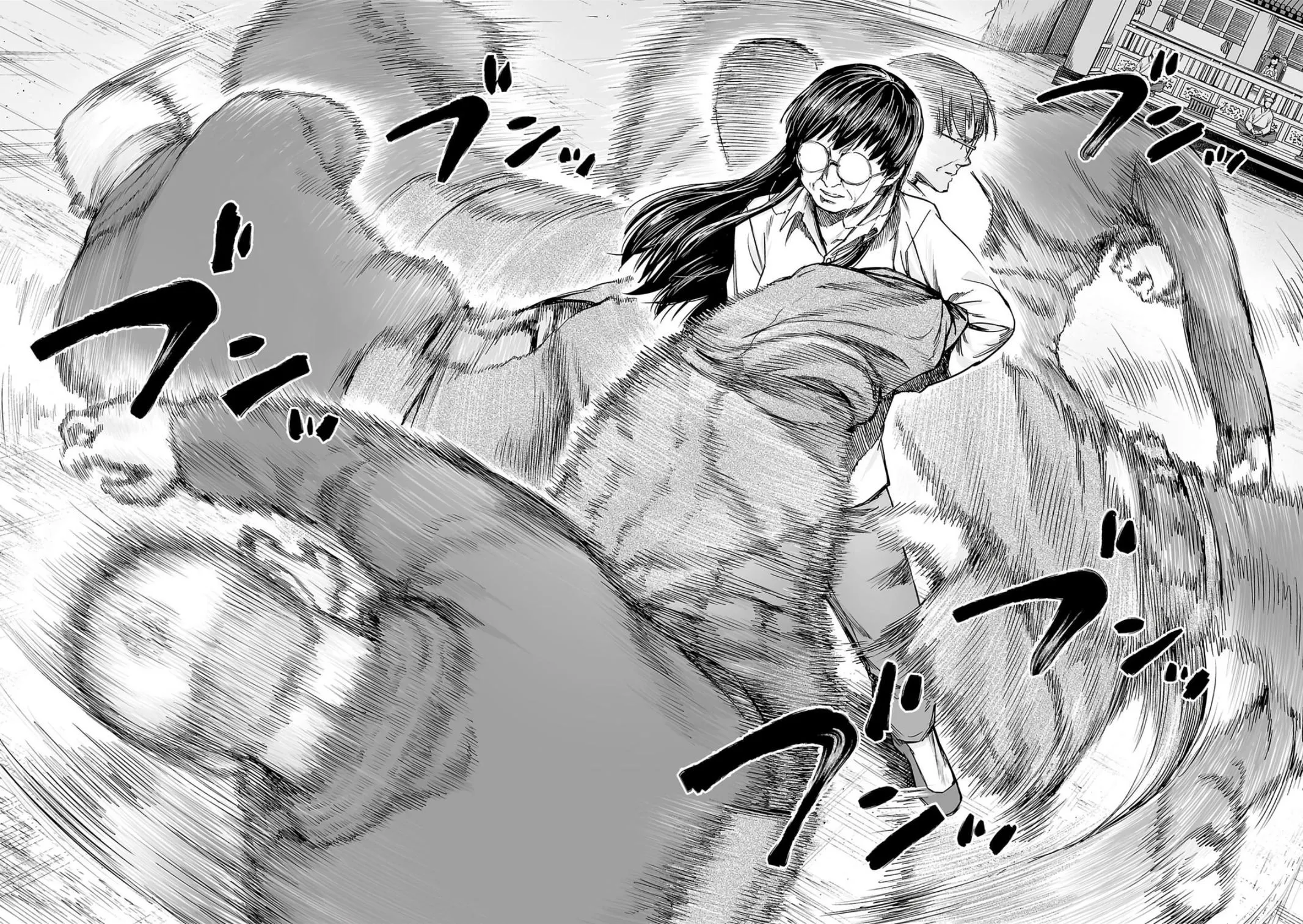 Read TSUYOSHI Manga Online