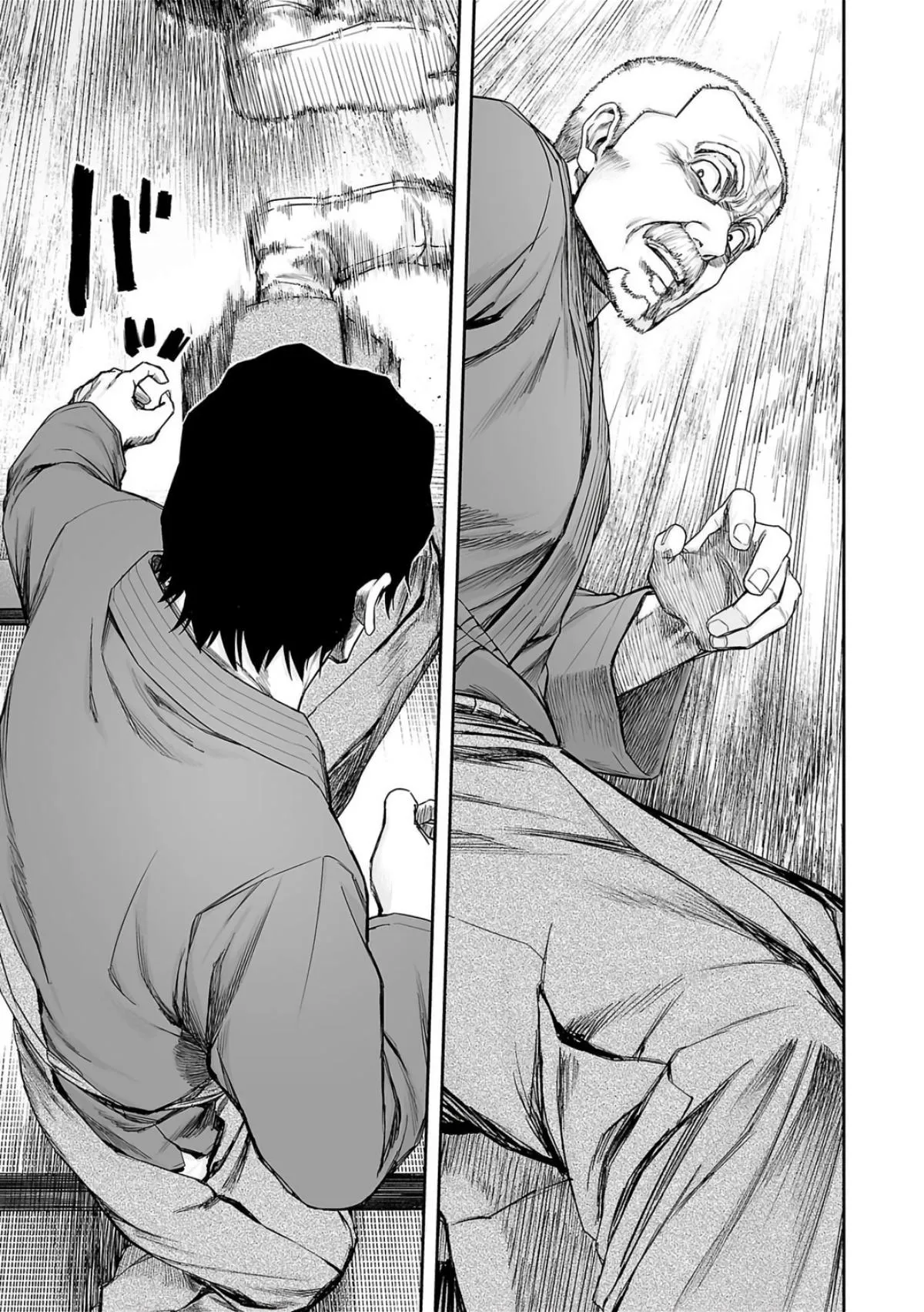 Read TSUYOSHI Manga Online