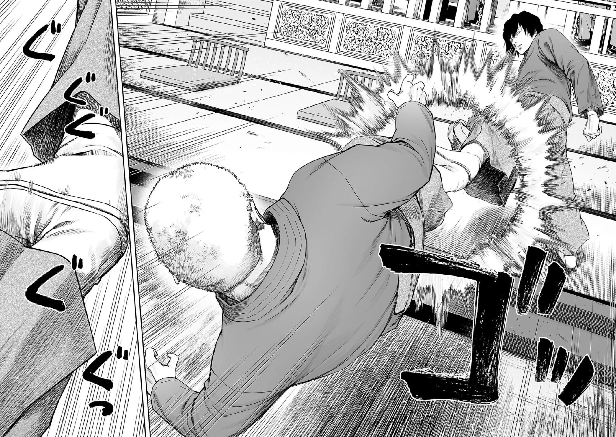 Read TSUYOSHI Manga Online