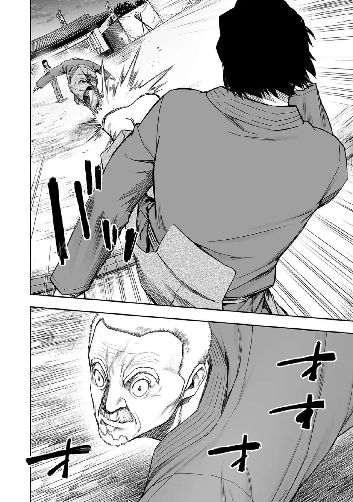 Read TSUYOSHI Manga Online