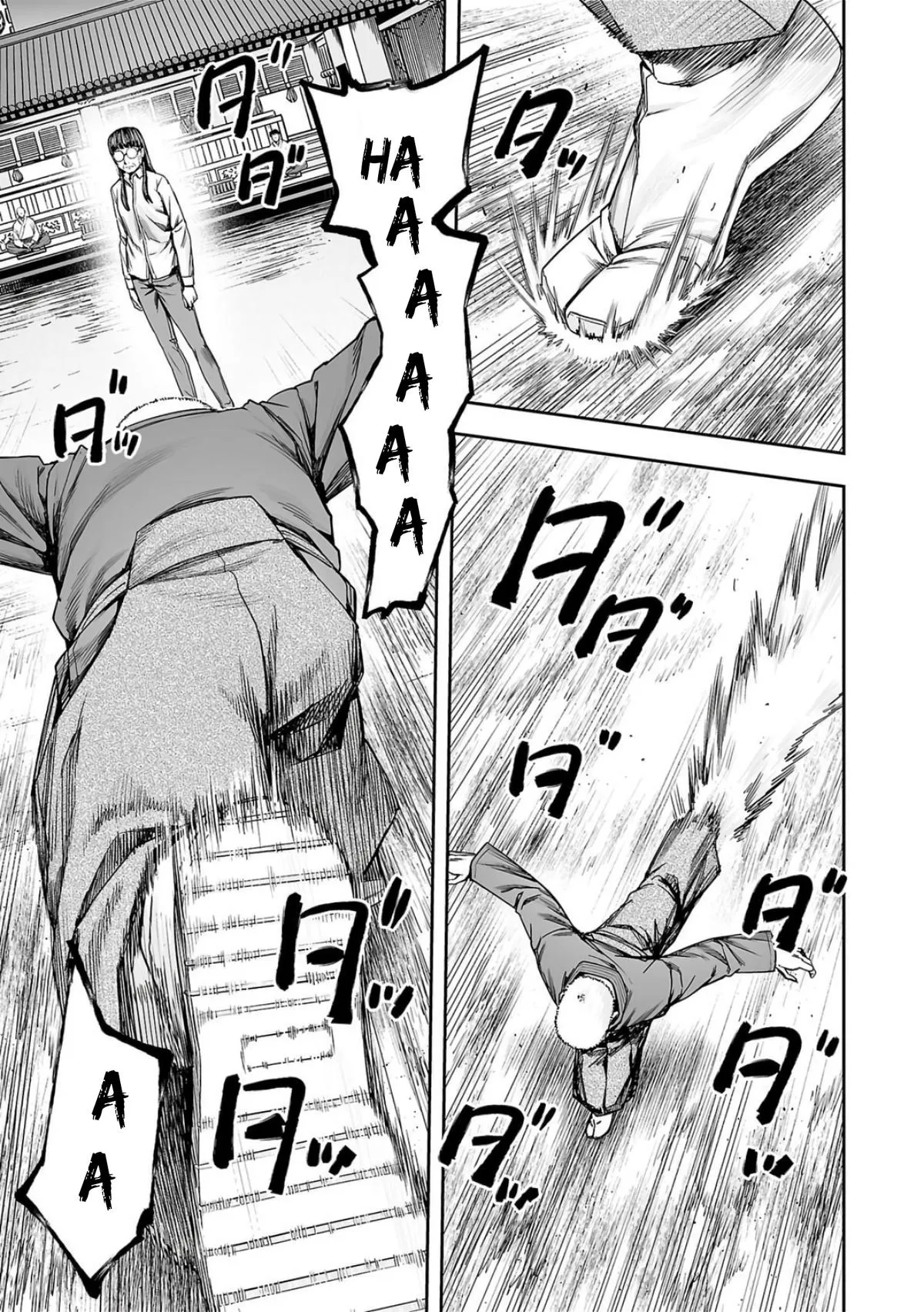 Read TSUYOSHI Manga Online