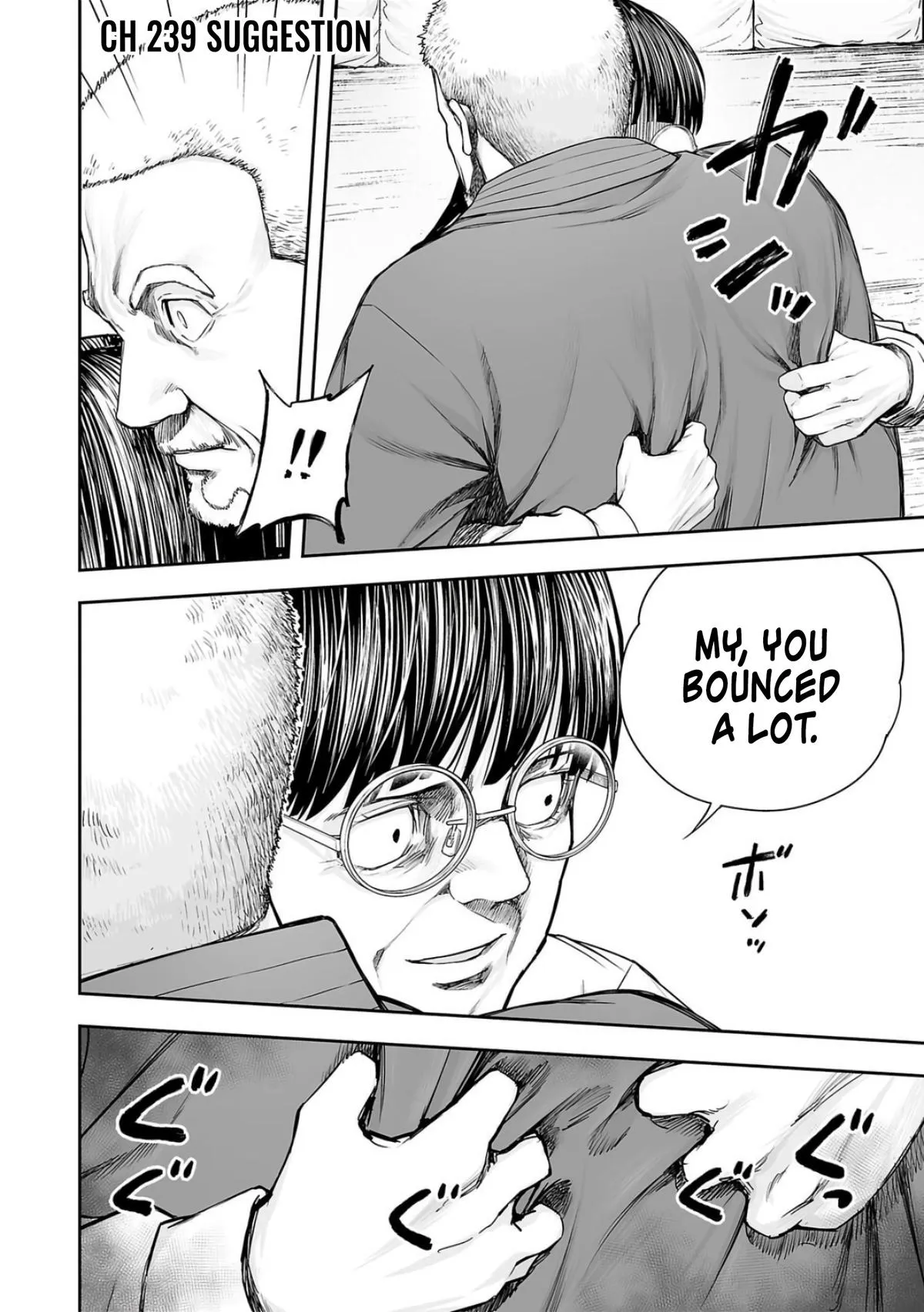Read TSUYOSHI Manga Online