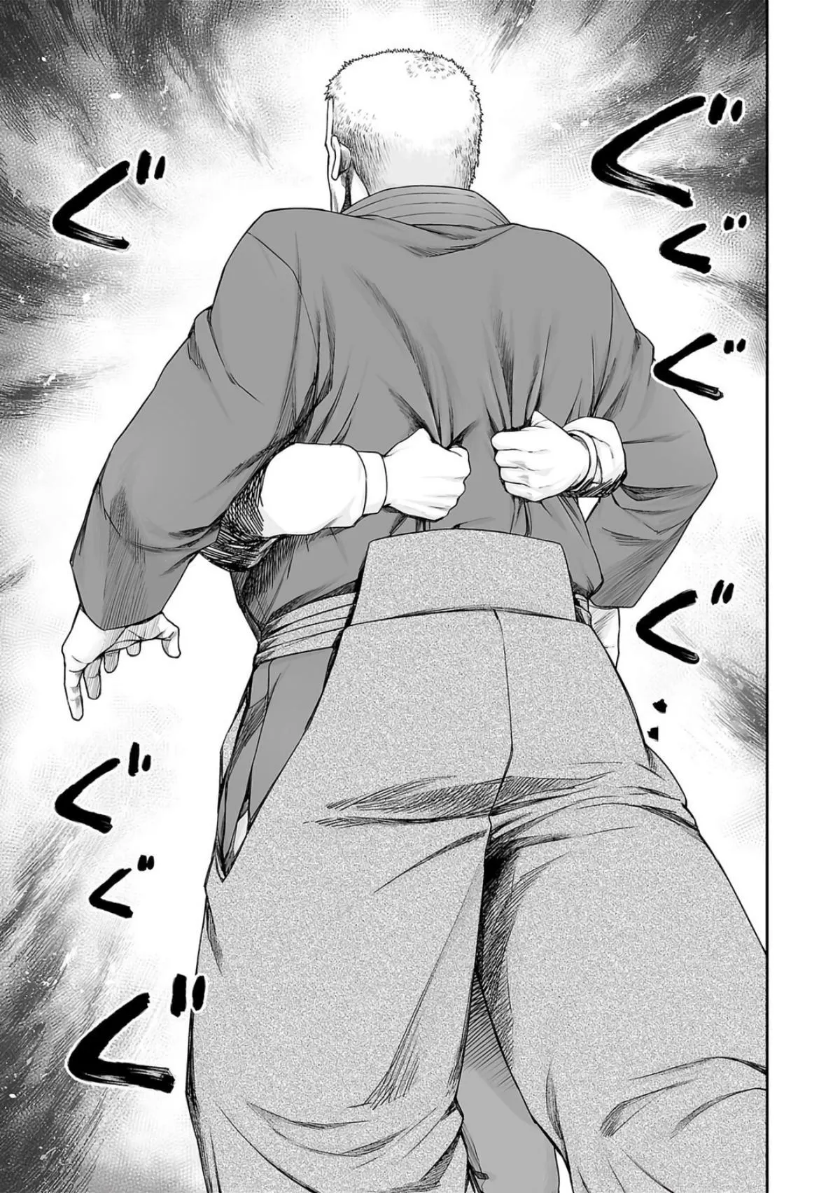 Read TSUYOSHI Manga Online