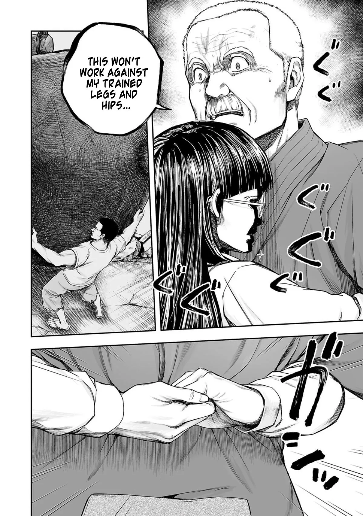 Read TSUYOSHI Manga Online