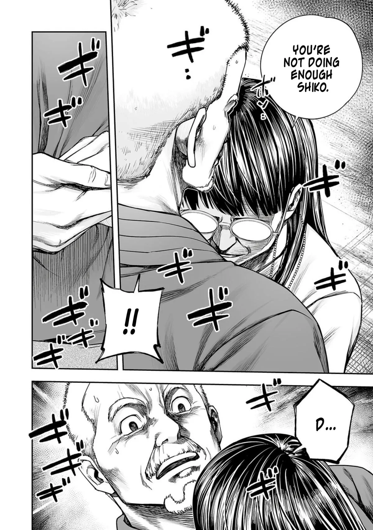 Read TSUYOSHI Manga Online
