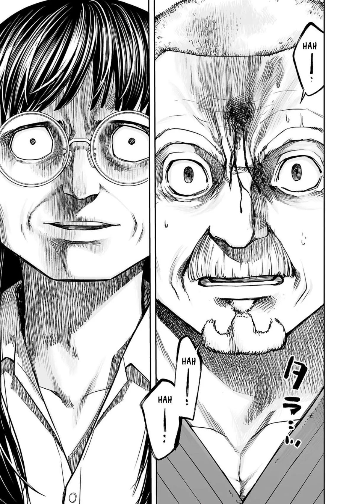 Read TSUYOSHI Manga Online