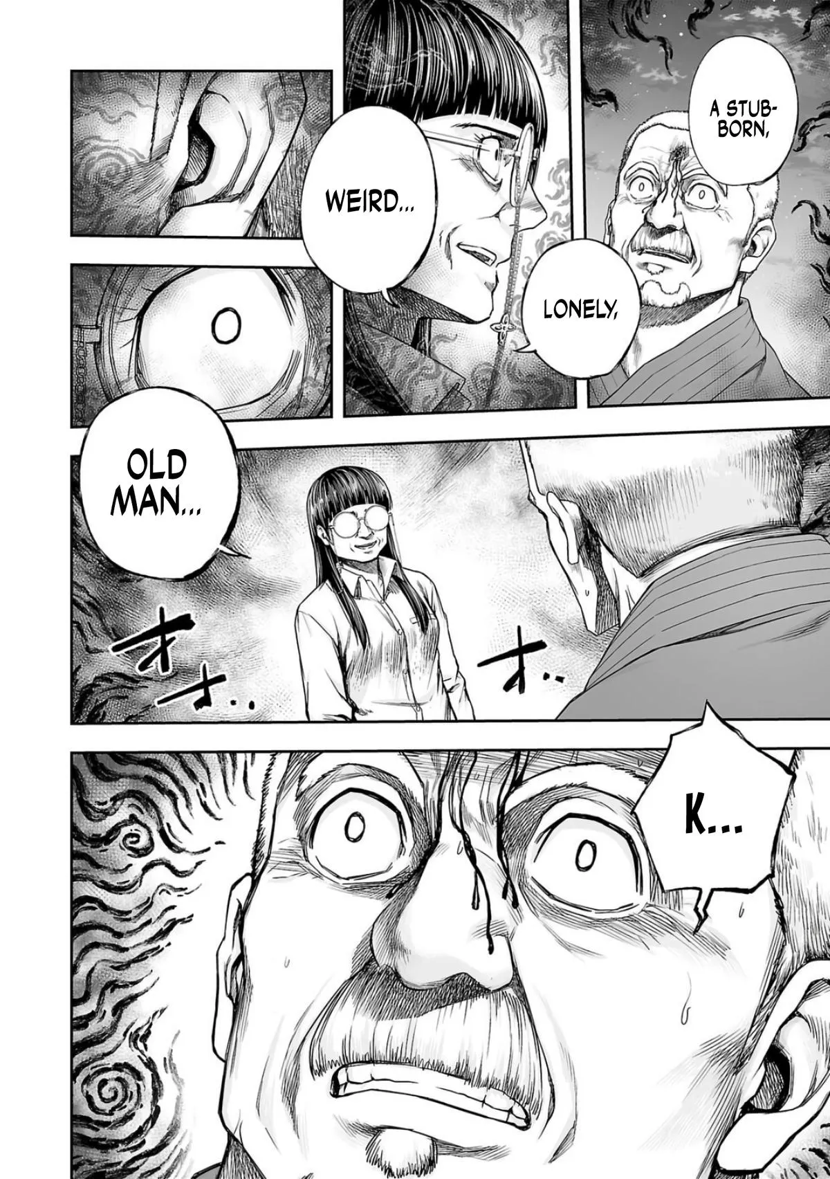 Read TSUYOSHI Manga Online