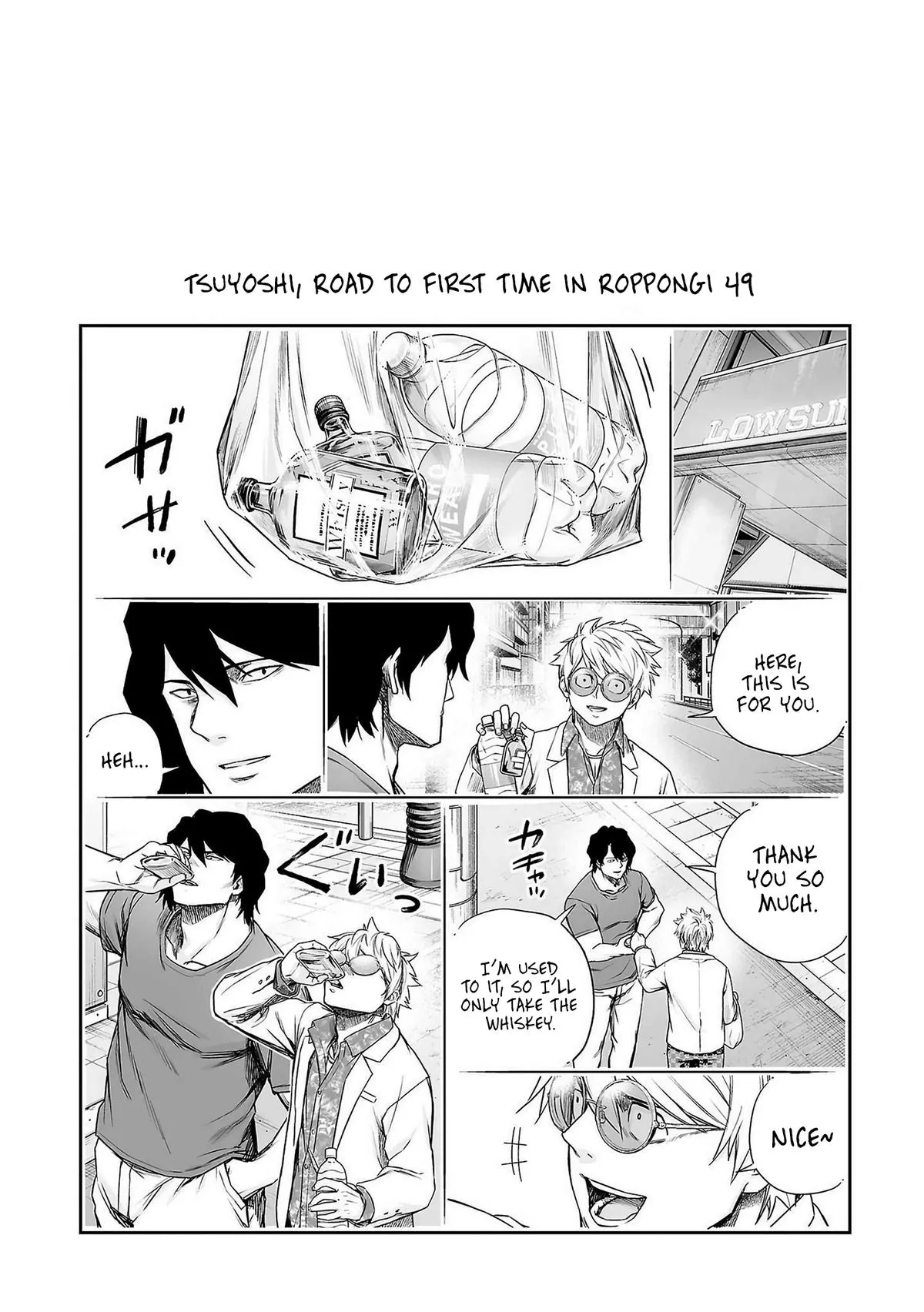 Read TSUYOSHI Manga Online