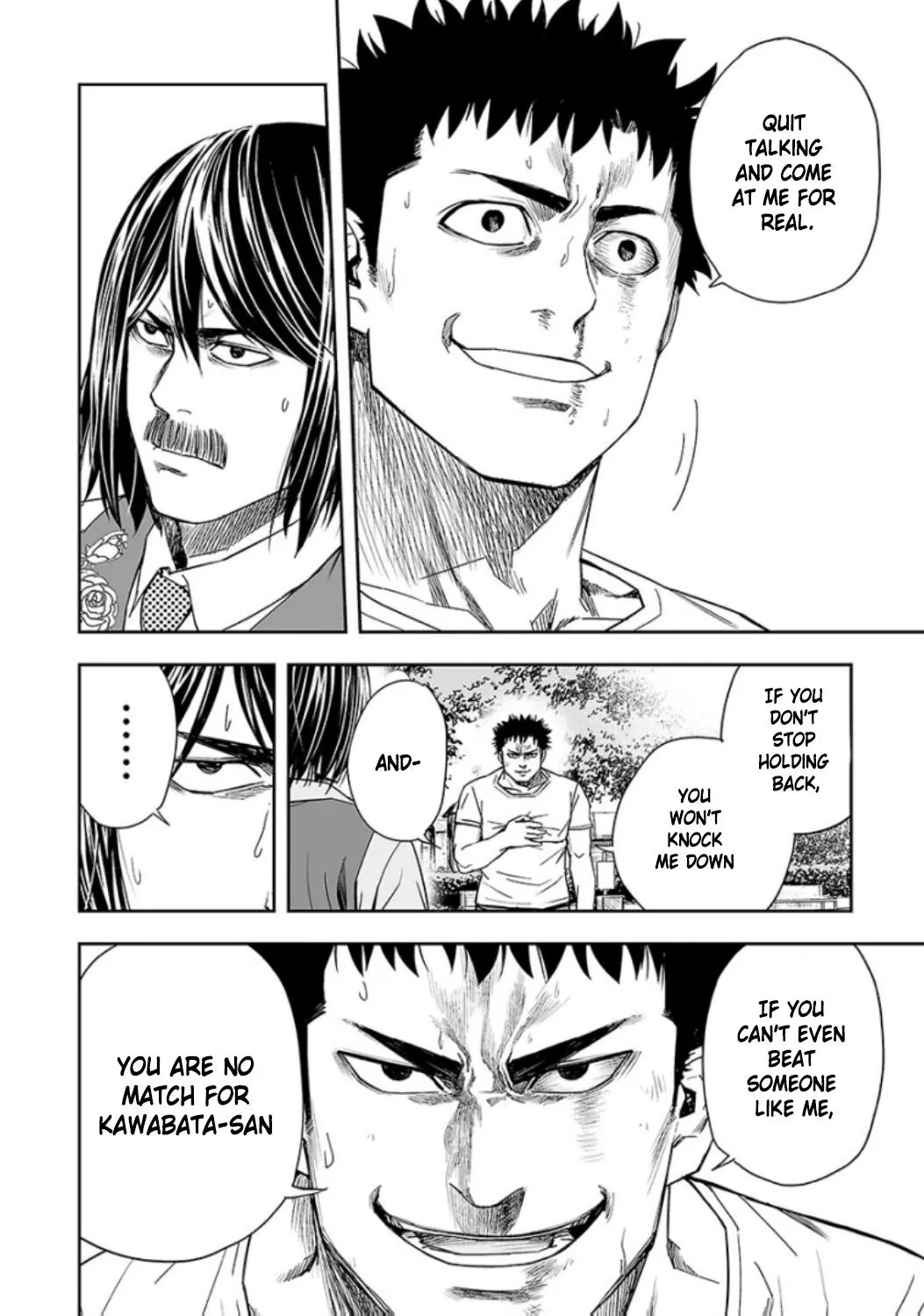 Read TSUYOSHI Manga Online