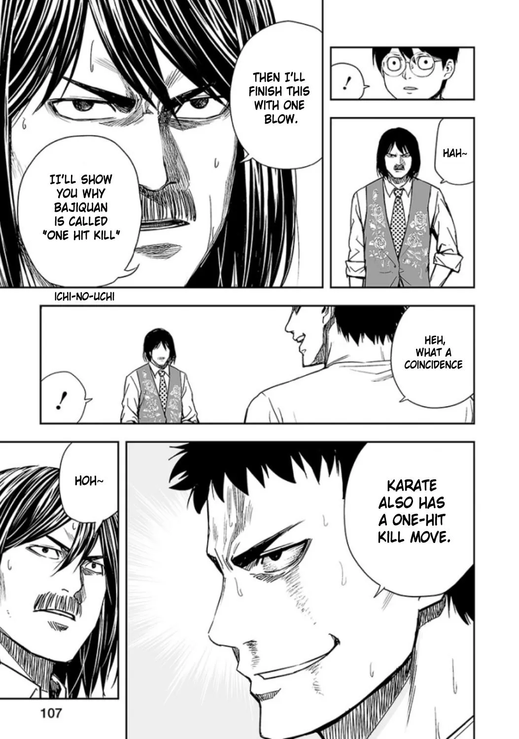 Read TSUYOSHI Manga Online