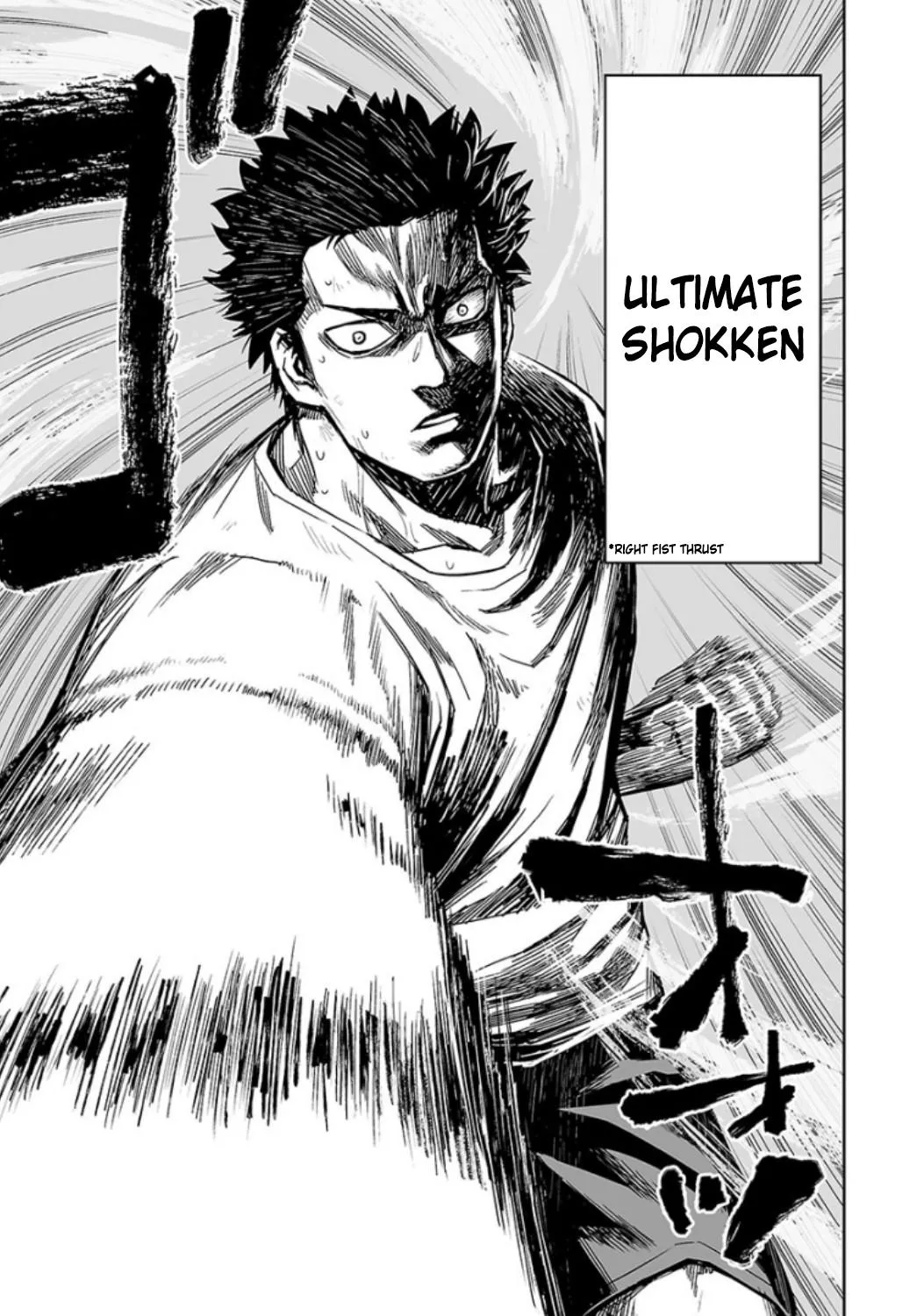 Read TSUYOSHI Manga Online