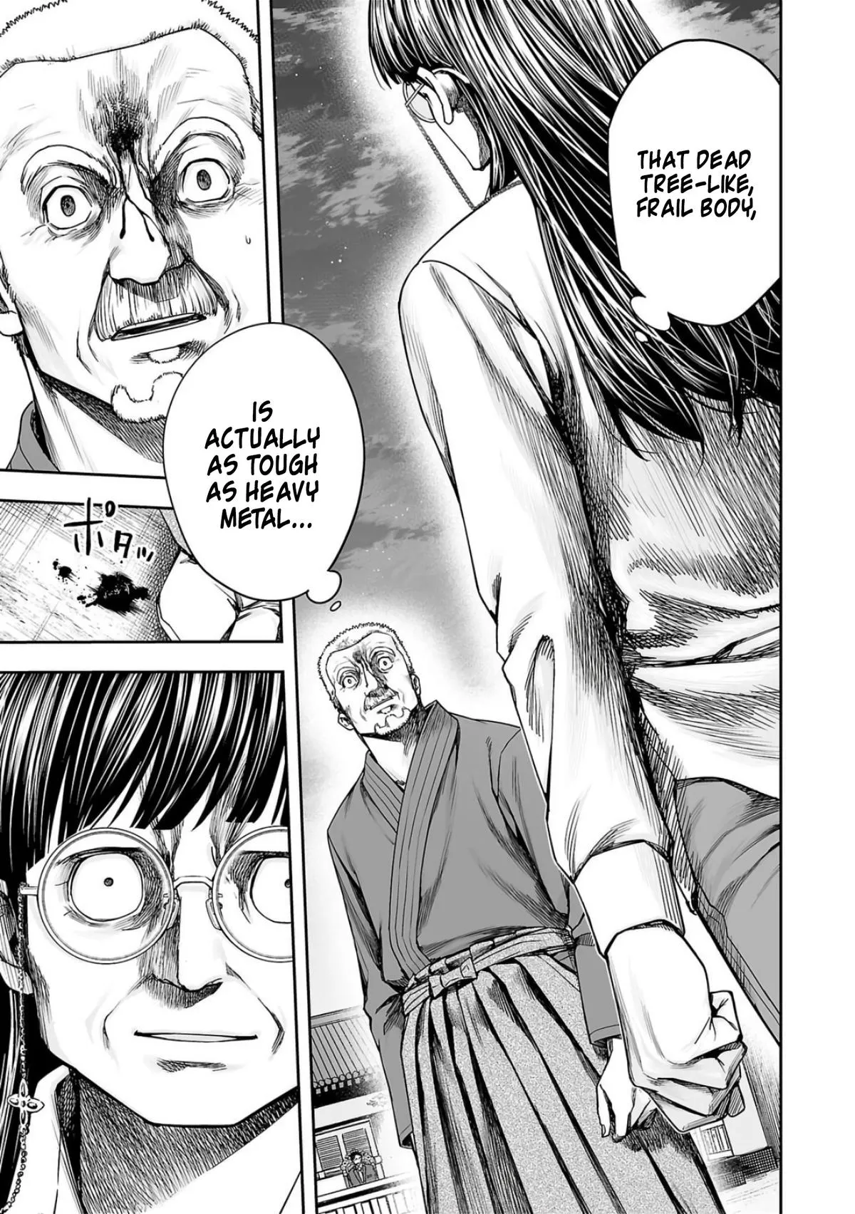 Read TSUYOSHI Manga Online