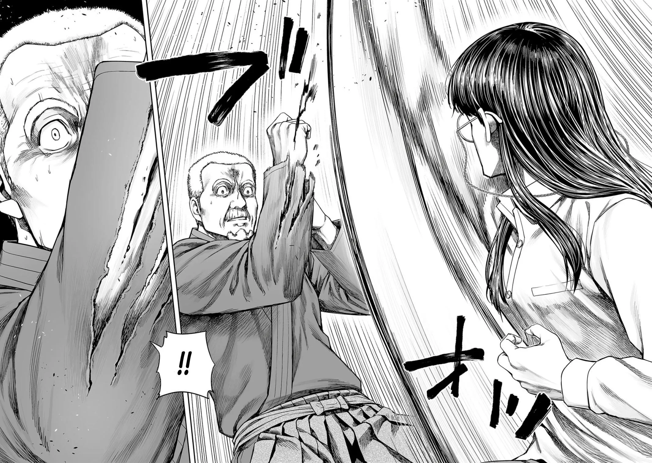 Read TSUYOSHI Manga Online