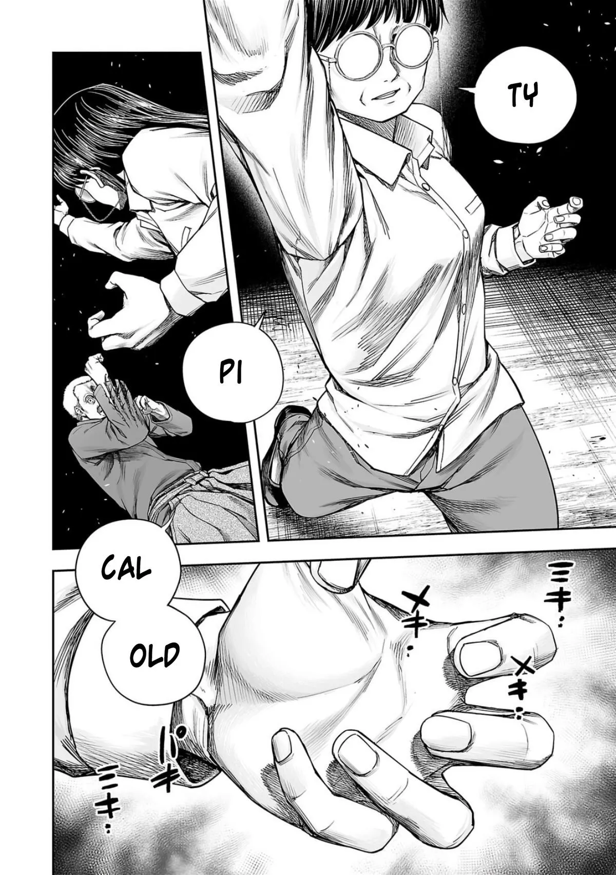 Read TSUYOSHI Manga Online