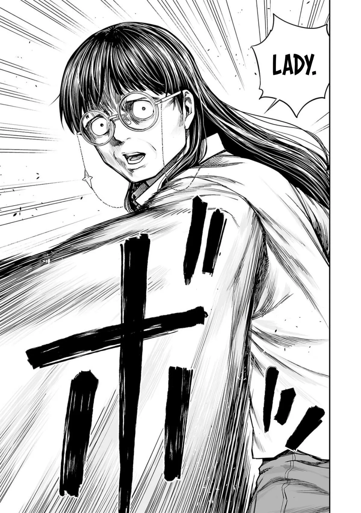 Read TSUYOSHI Manga Online