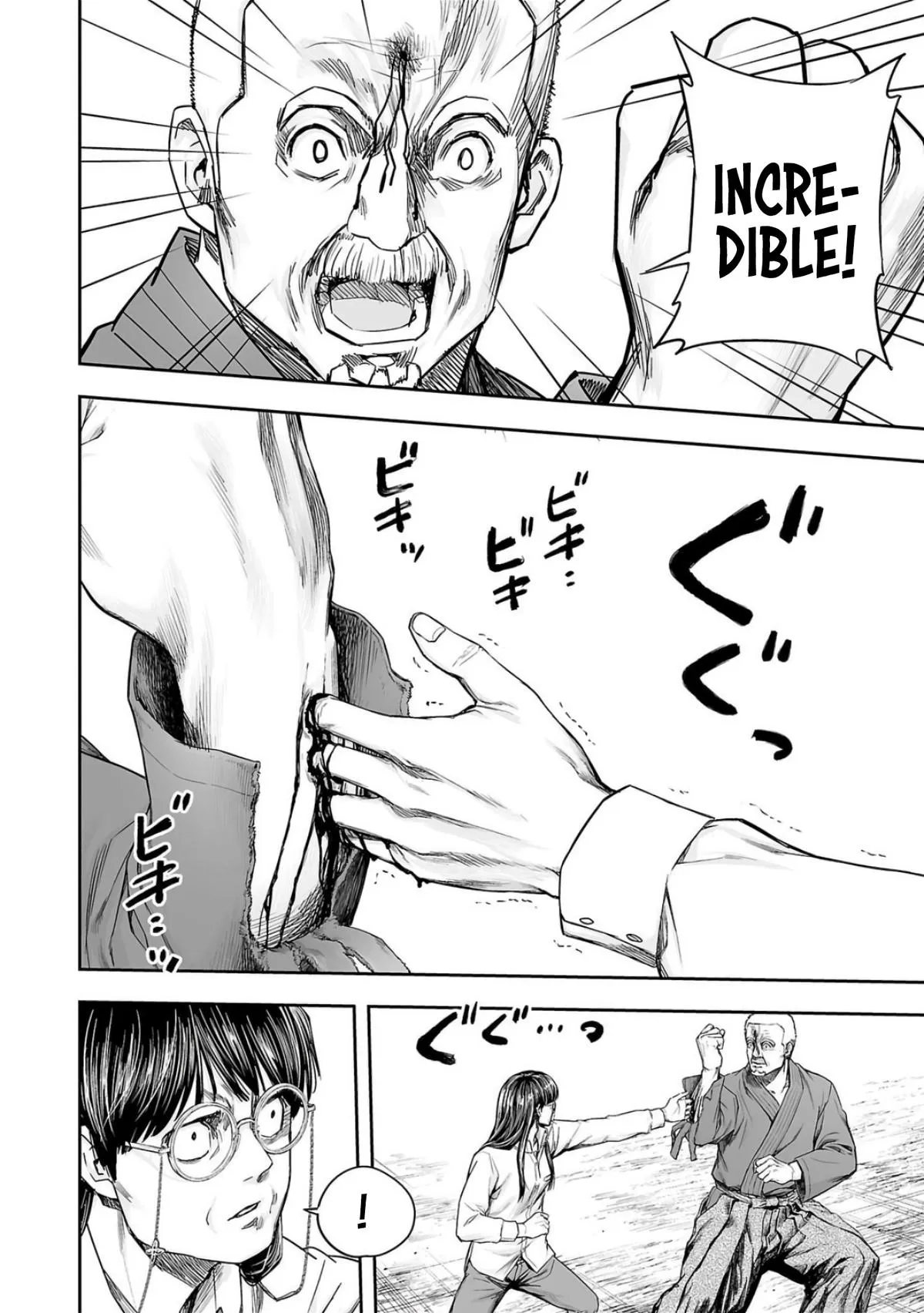 Read TSUYOSHI Manga Online