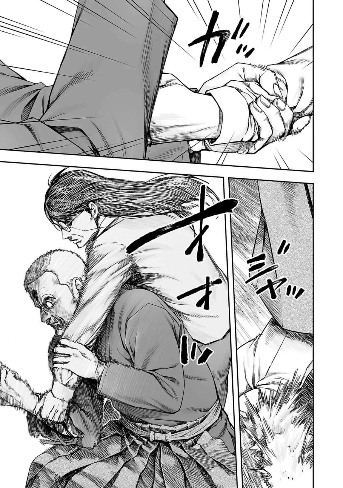 Read TSUYOSHI Manga Online