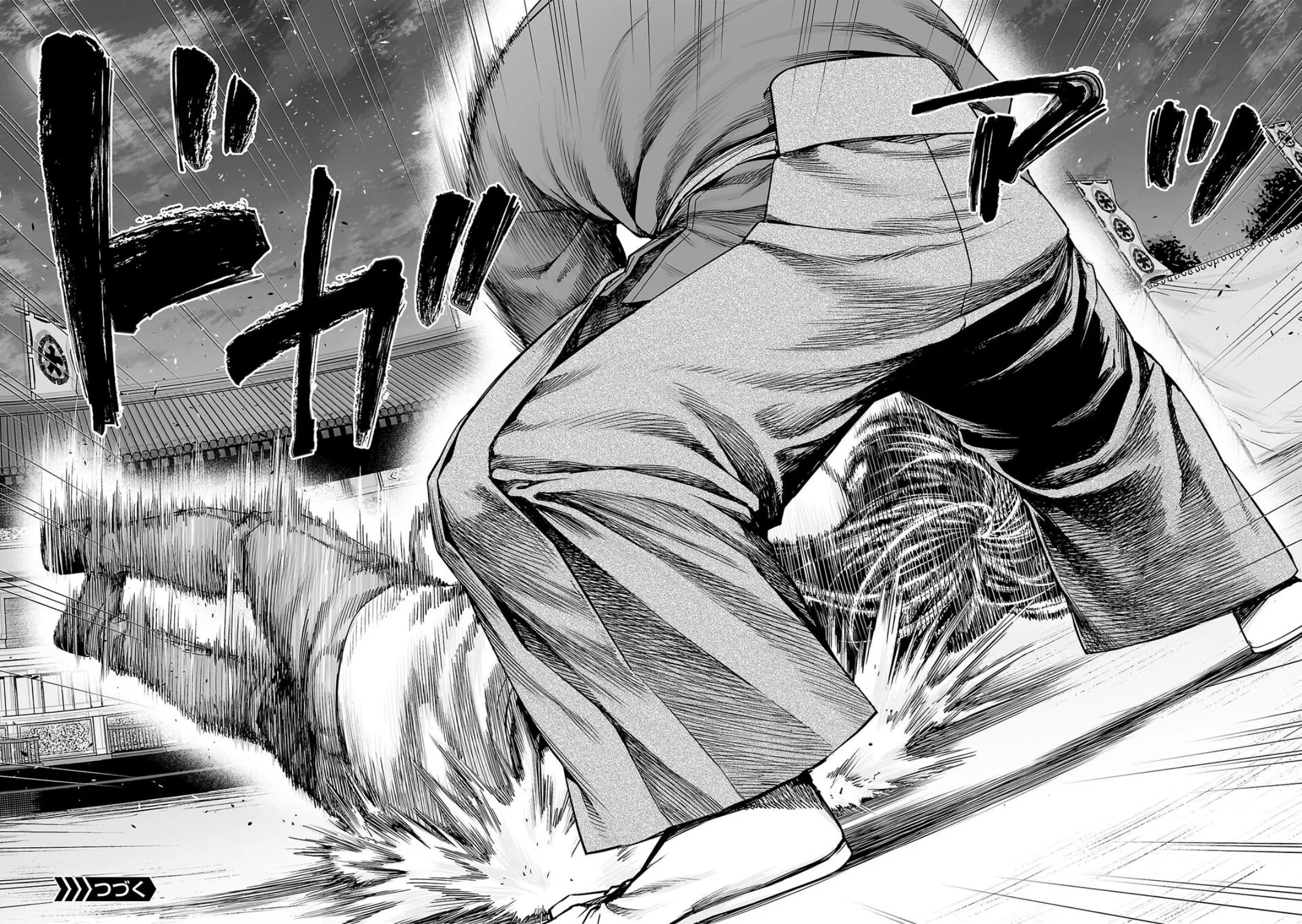 Read TSUYOSHI Manga Online
